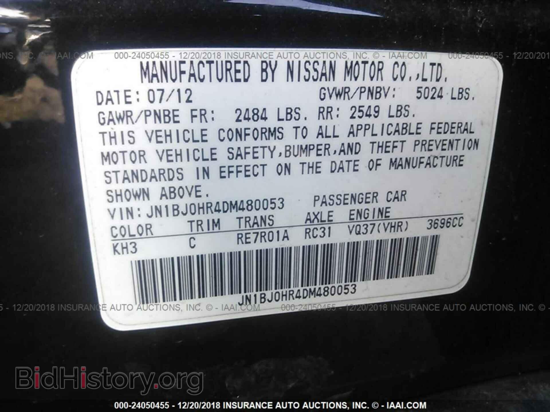 2015 LEXUS GS - VIN: JTHBE1BL0FA013145 - Фото 9