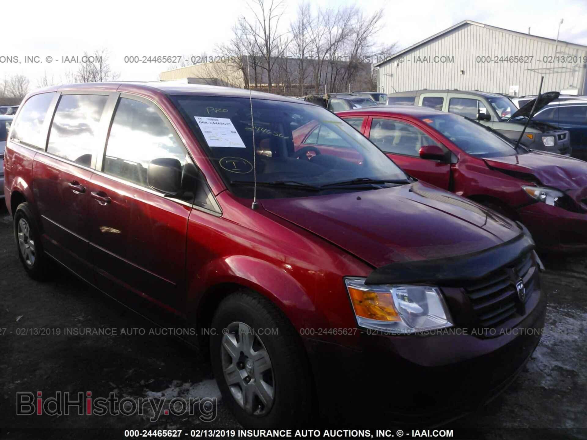 Фотография 1D8HN44E19B513701 - DODGE GRAND CARAVAN 2009