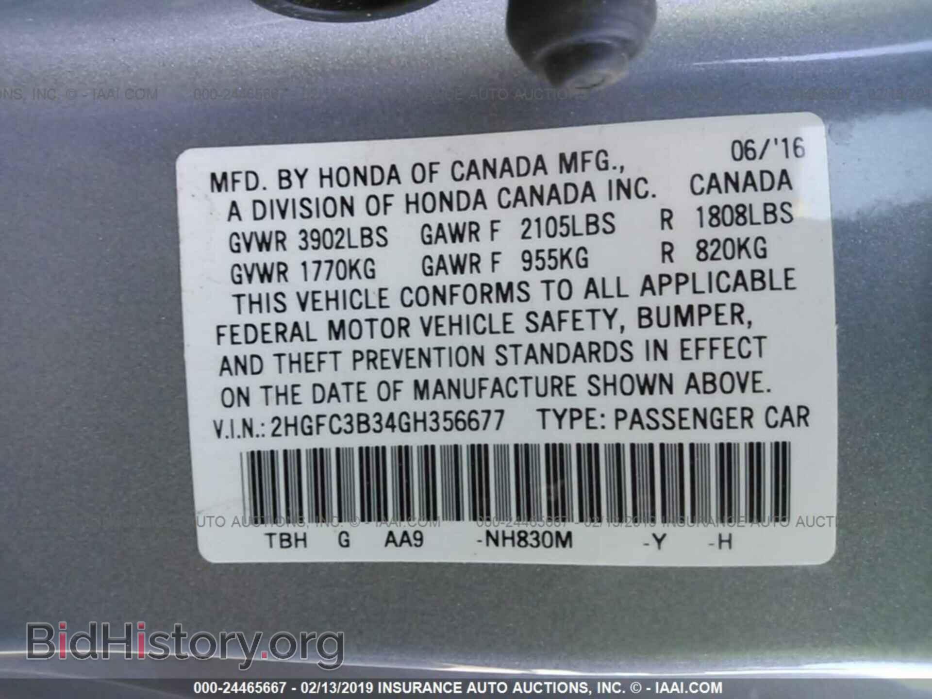 2013 FORD FOCUS - VIN: 1FADP3F25DL294559 - Фото 9