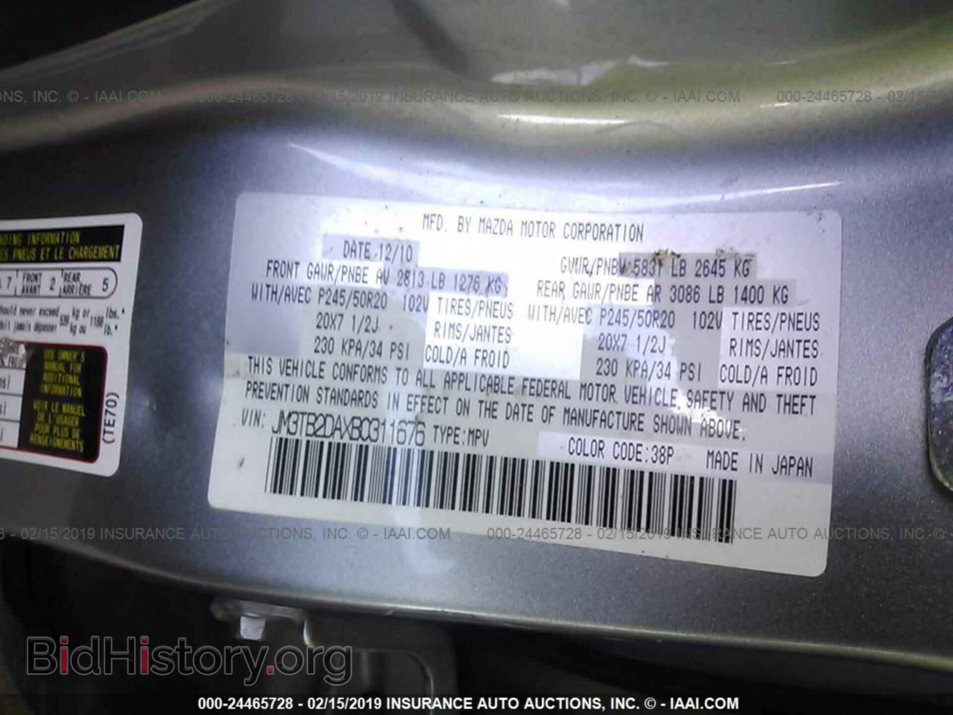 2011 MAZDA CX-9 - VIN: JM3TB2DAXB0311676 - Фото 9