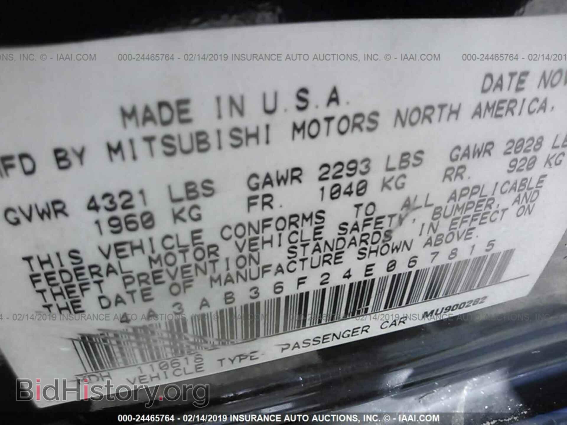2004 MITSUBISHI GALANT - VIN: 4A3AB36F24E067815 - Фото 9