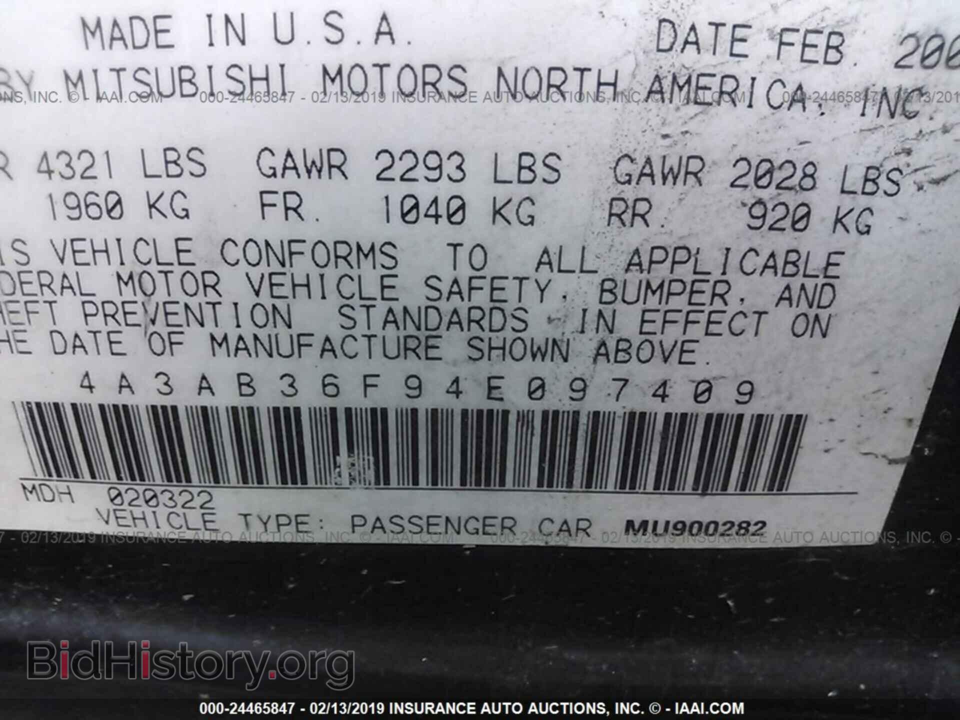 2004 MITSUBISHI GALANT - VIN: 4A3AB36F94E097409 - Фото 9