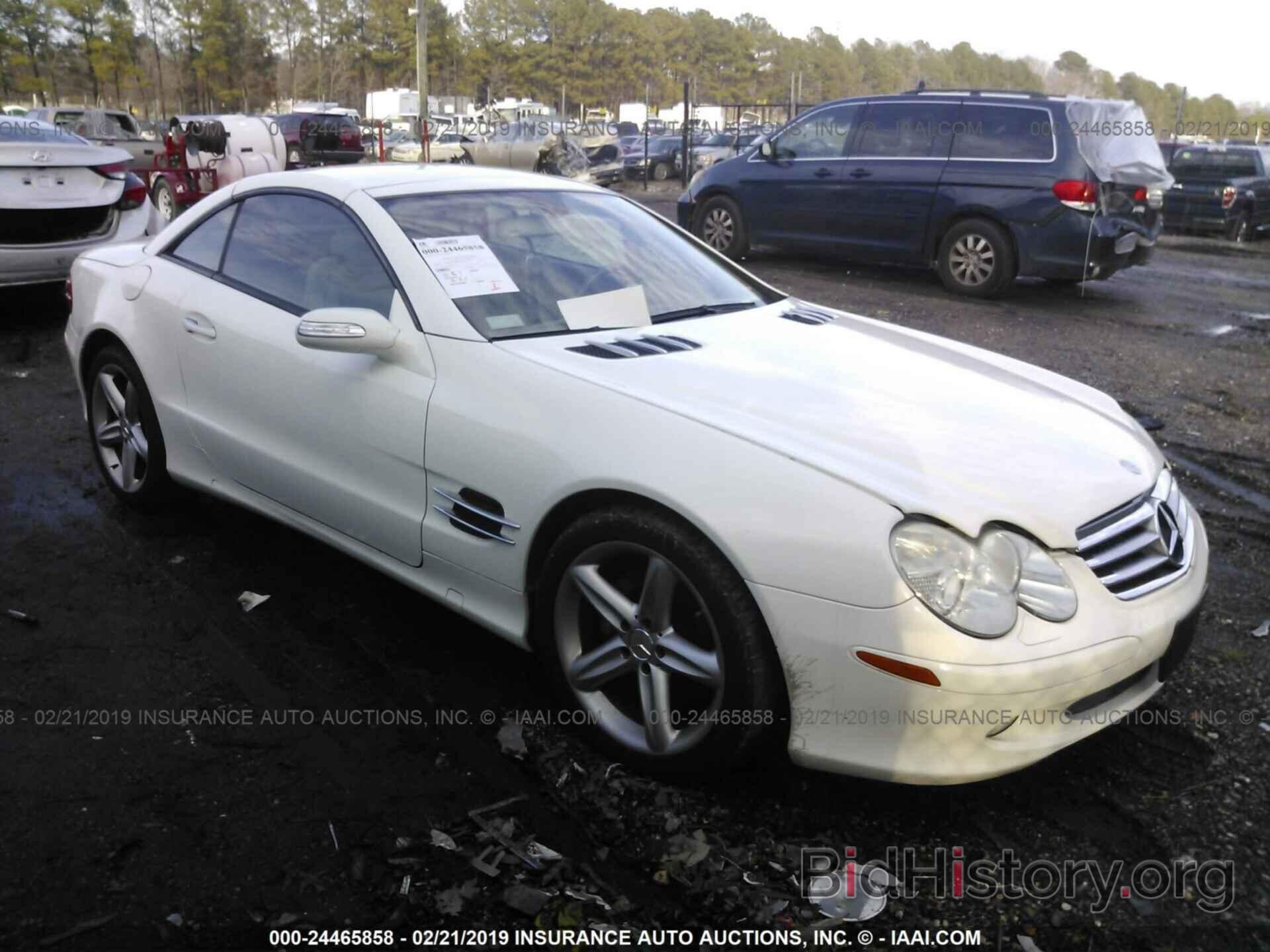 Photo WDBSK75F06F112486 - MERCEDES-BENZ SL 2006