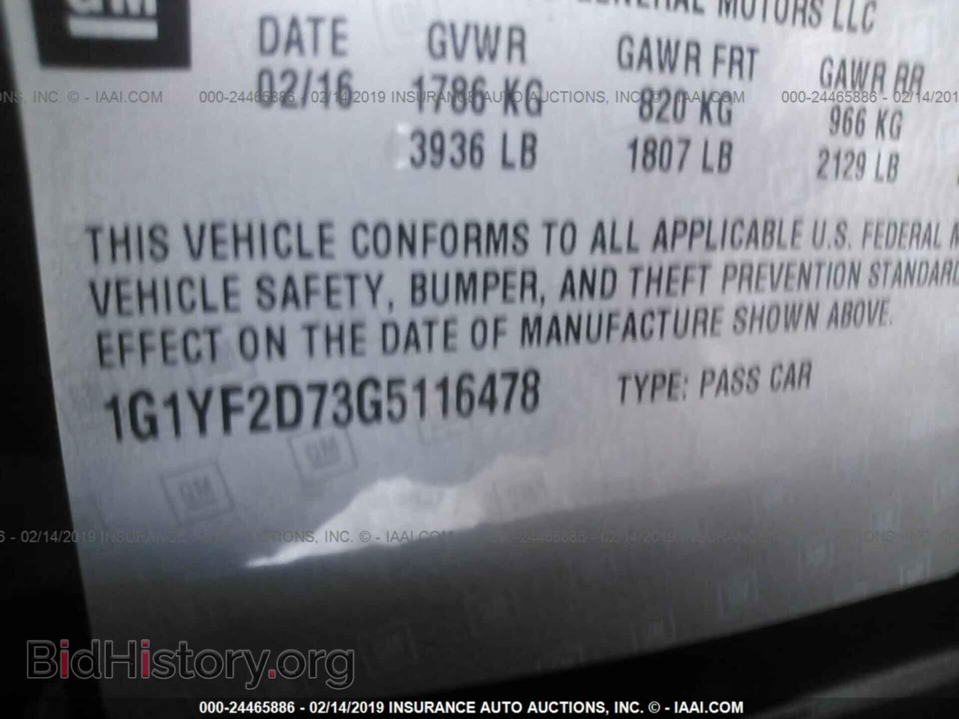 2016 CHEVROLET CORVETTE - VIN: 1G1YF2D73G5116478 - Фото 9