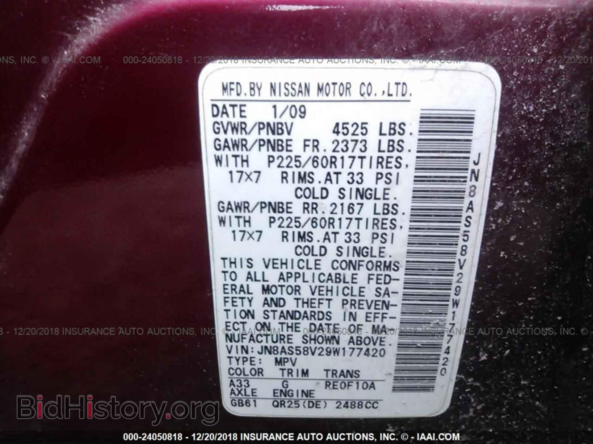 2012 FORD TAURUS - VIN: 1FAHP2FW4CG116695 - Фото 9