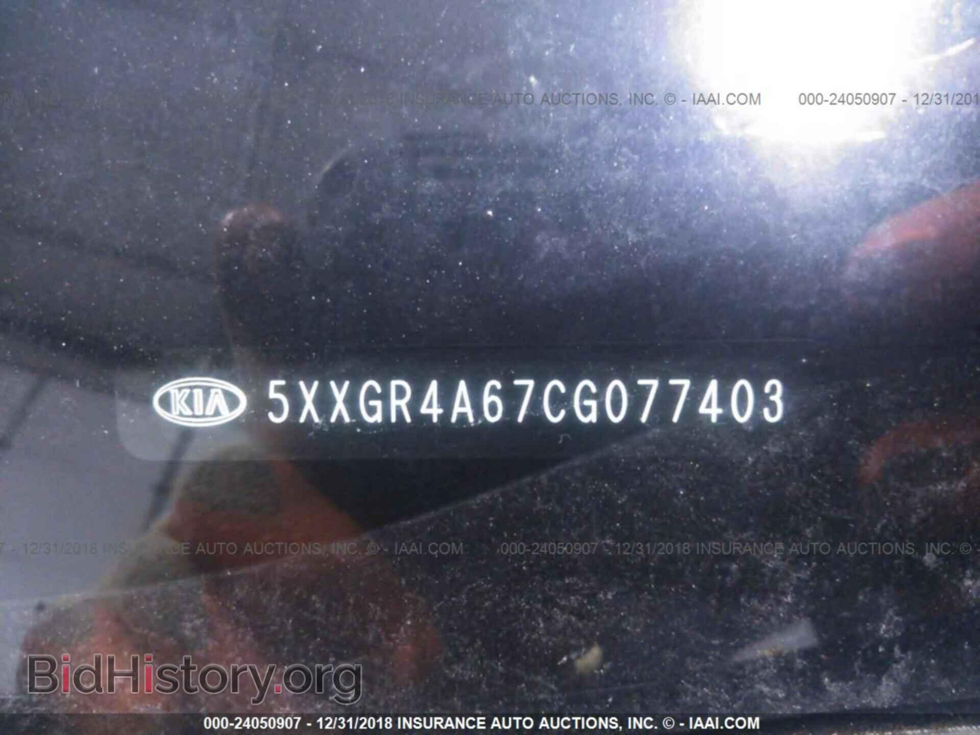 2012 KIA OPTIMA - VIN: 5XXGR4A67CG077403 - Фото 9