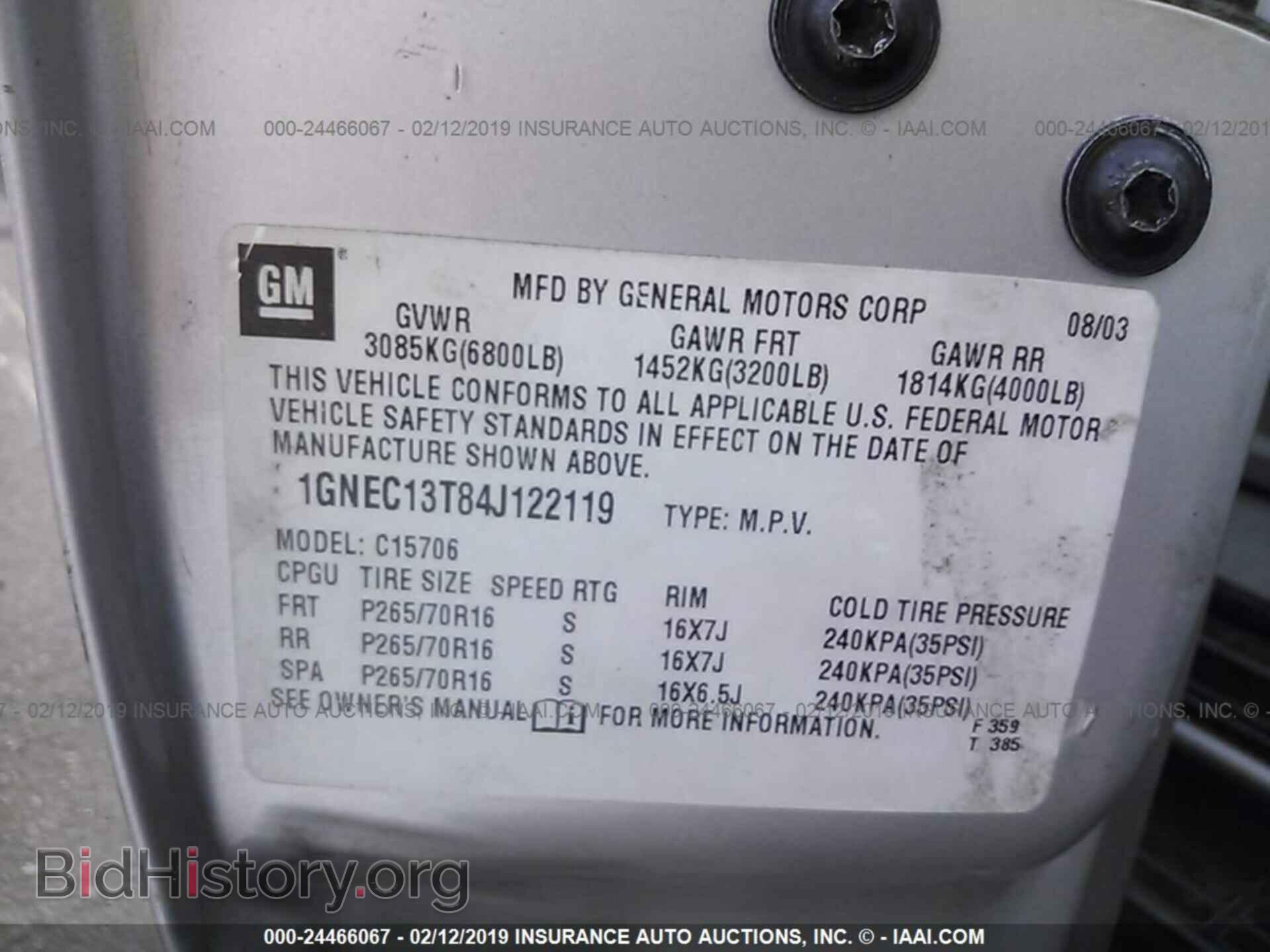 2009 DODGE AVENGER - VIN: 1B3LC46B59N556956 - Фото 9