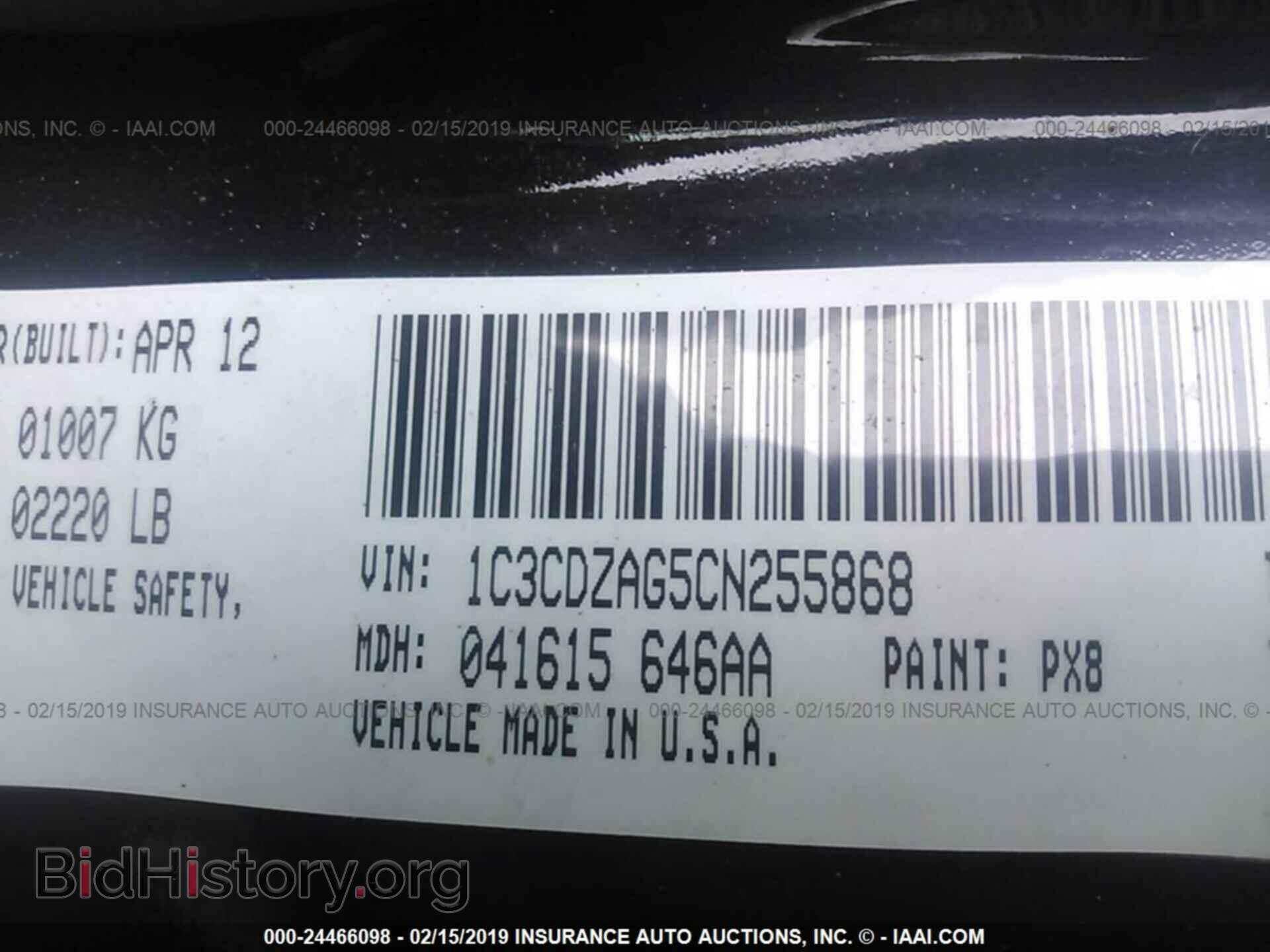 2012 DODGE AVENGER - VIN: 1C3CDZAG5CN255868 - Фото 9