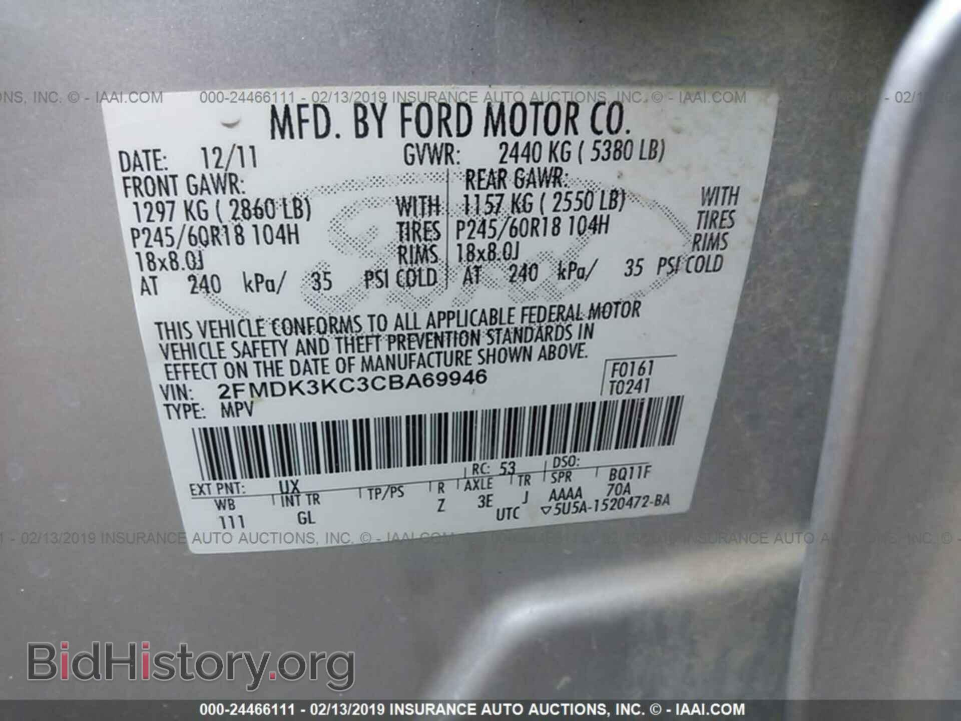 2012 FORD EDGE - VIN: 2FMDK3KC3CBA69946 - Фото 9