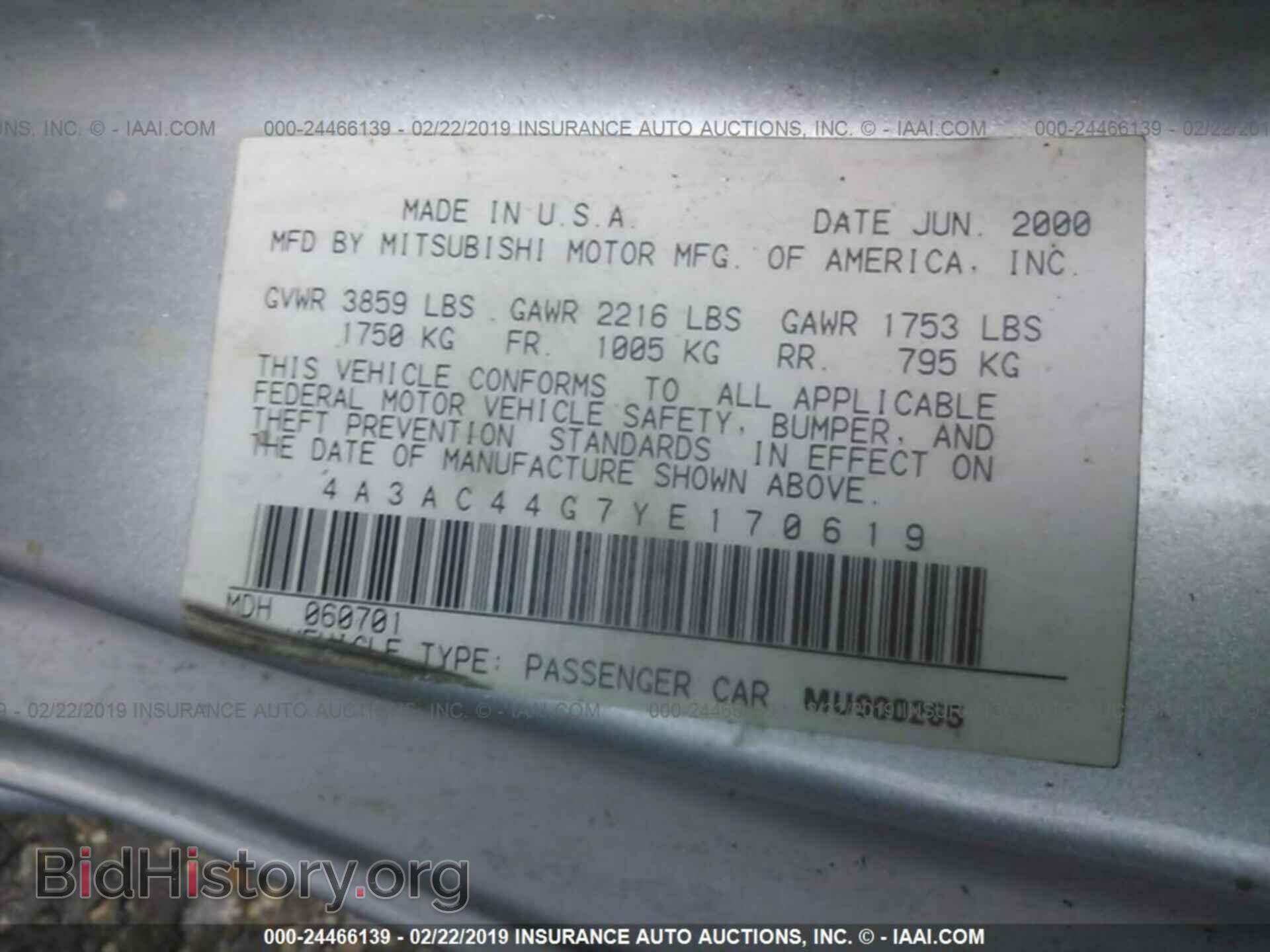 2000 MITSUBISHI ECLIPSE - VIN: 4A3AC44G7YE170619 - Фото 9
