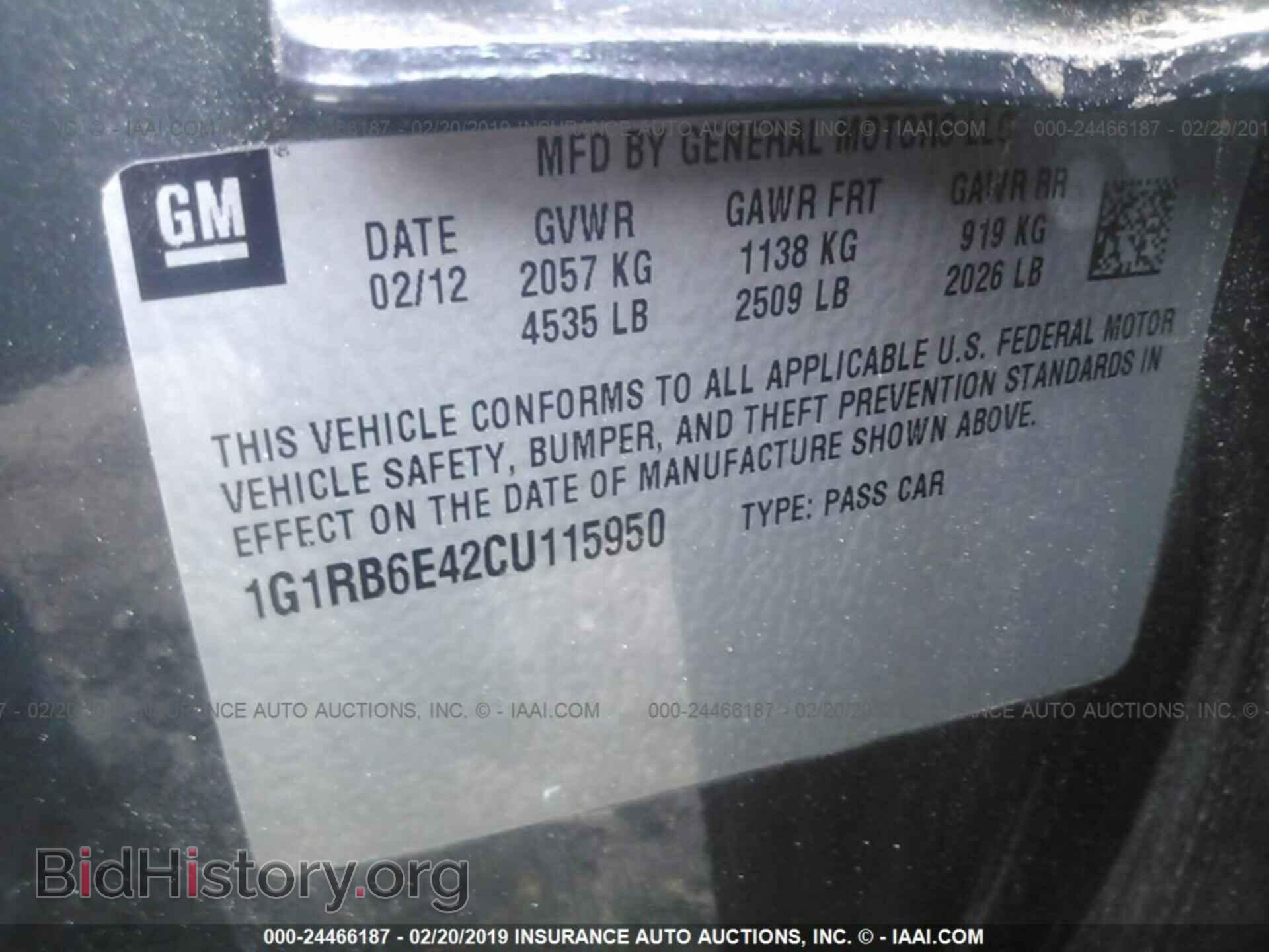 2012 CHEVROLET VOLT - VIN: 1G1RB6E42CU115950 - Фото 9