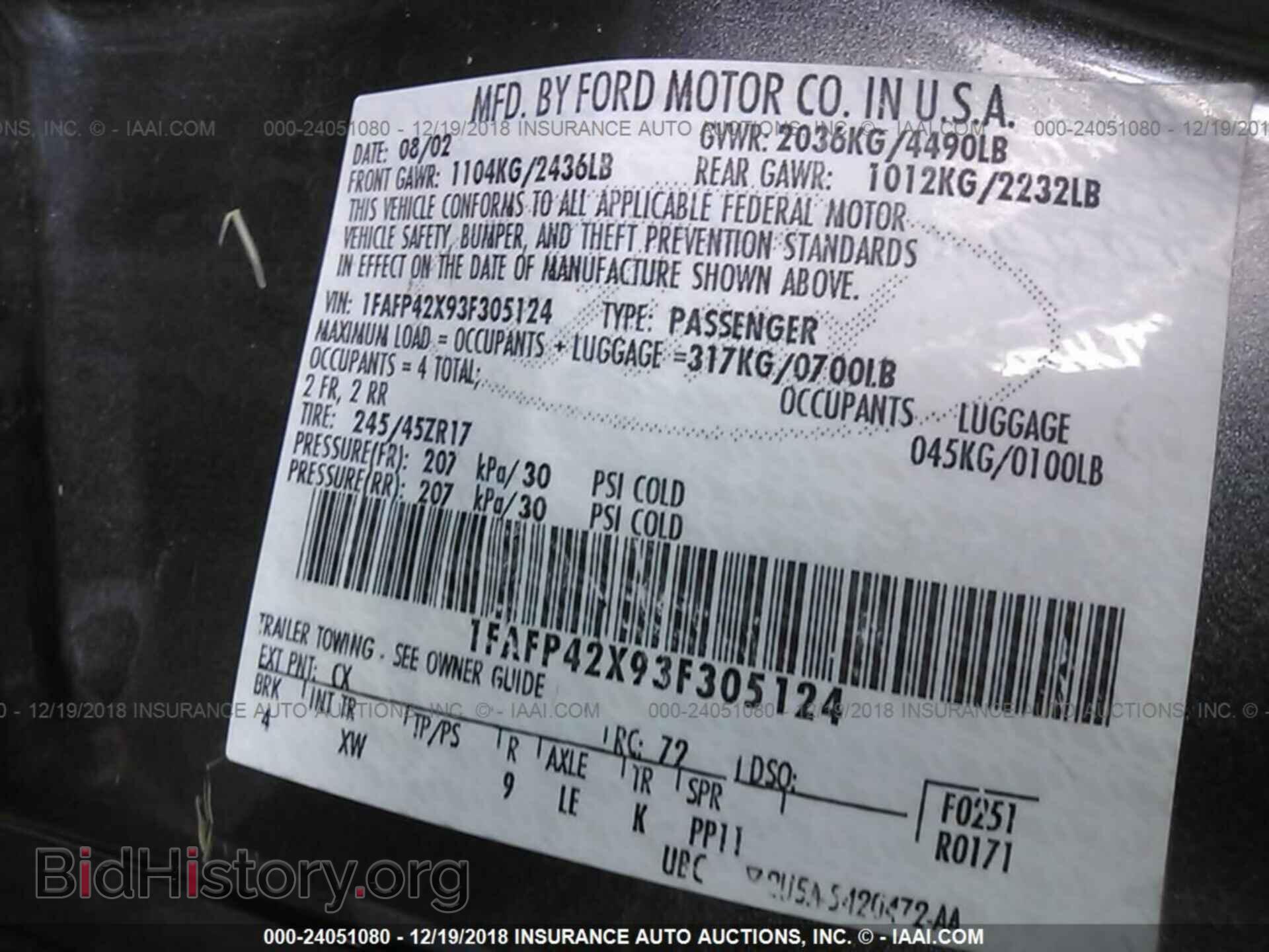 2017 CHRYSLER PACIFICA - VIN: 2C4RC1EG8HR669483 - Фото 9