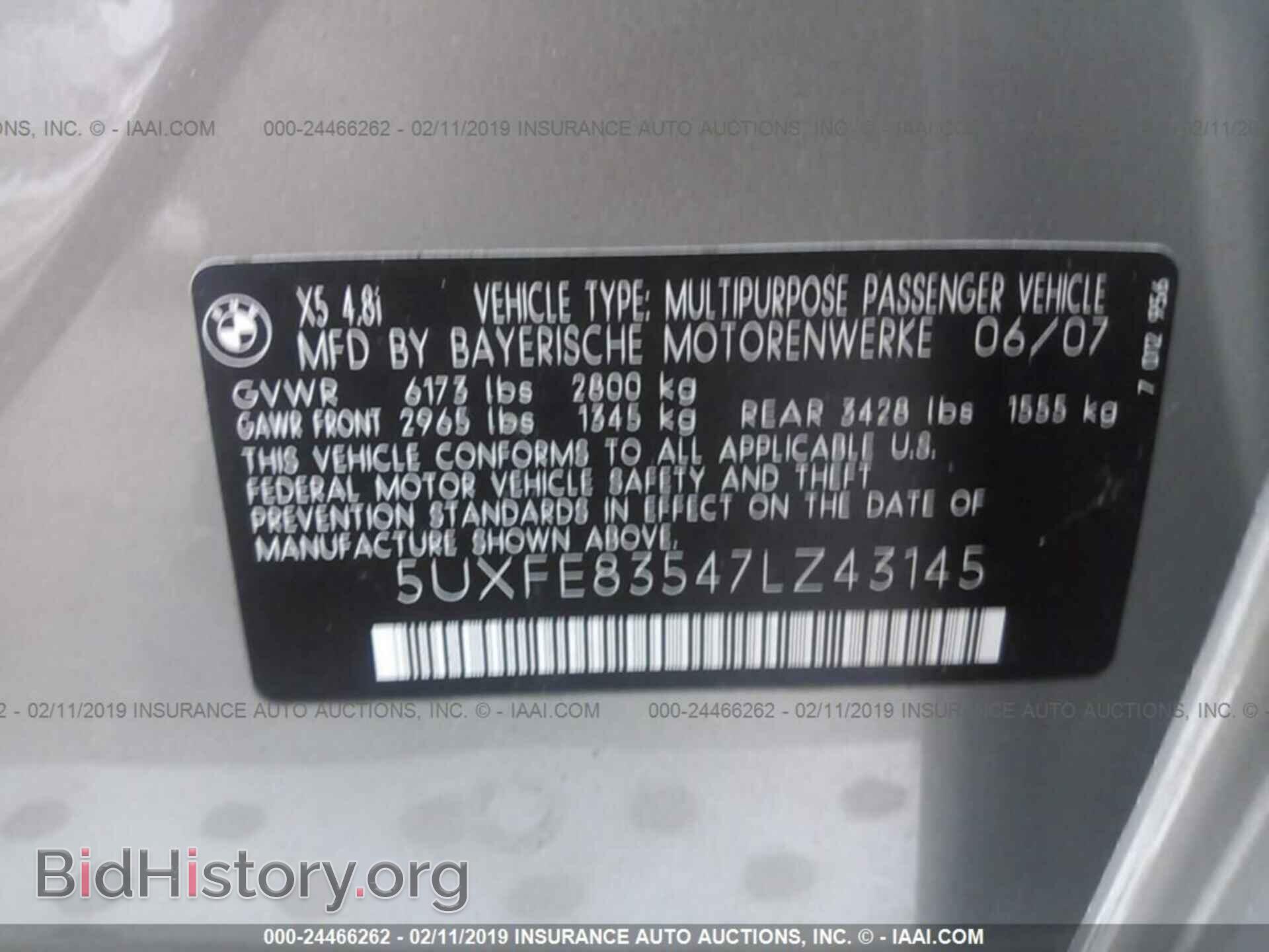 2007 BMW X5 - VIN: 5UXFE83547LZ43145 - Фото 9