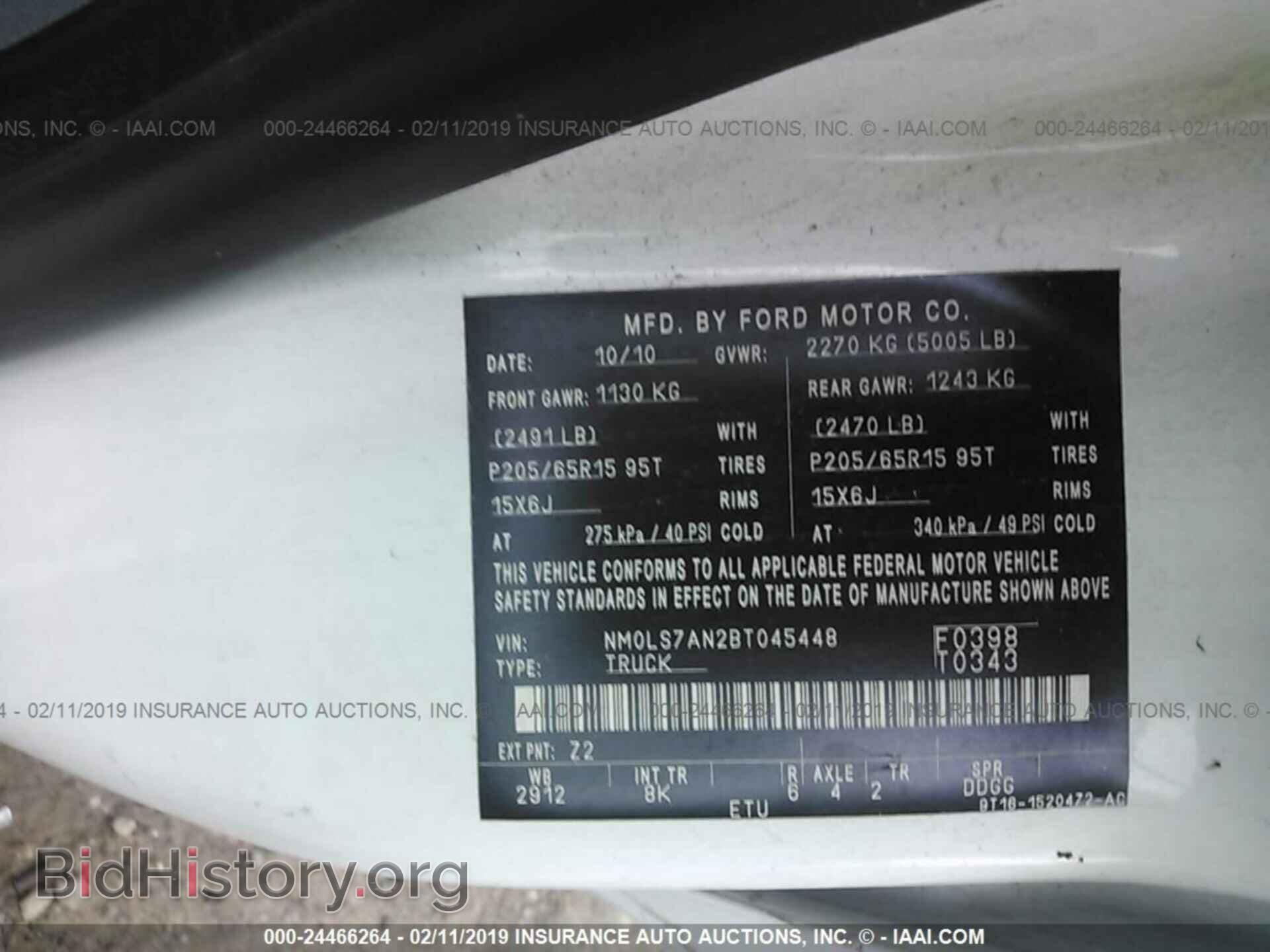 2011 FORD TRANSIT CONNECT - VIN: NM0LS7AN2BT045448 - Фото 9