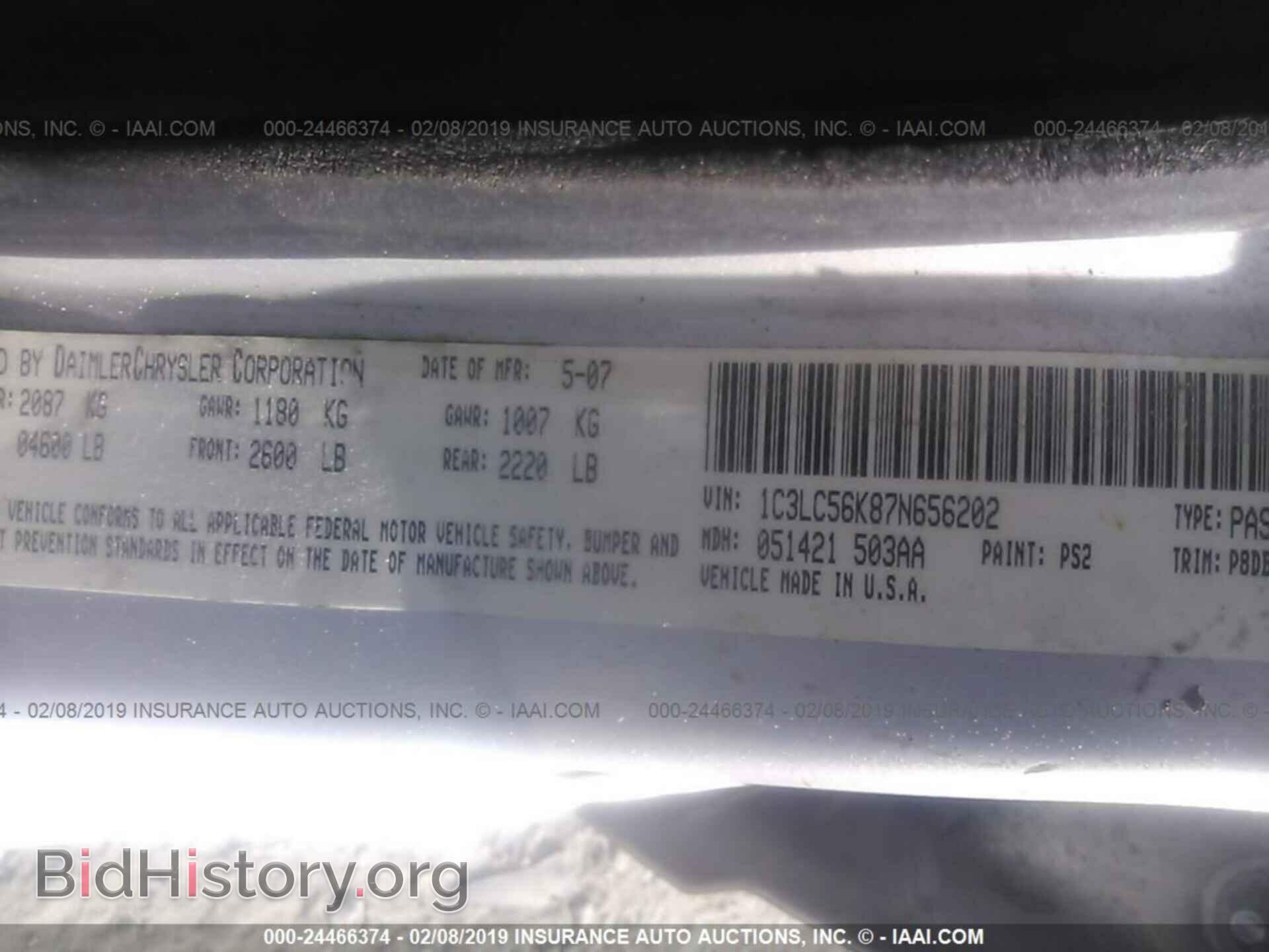 2007 CHRYSLER SEBRING - VIN: 1C3LC56K87N656202 - Фото 9