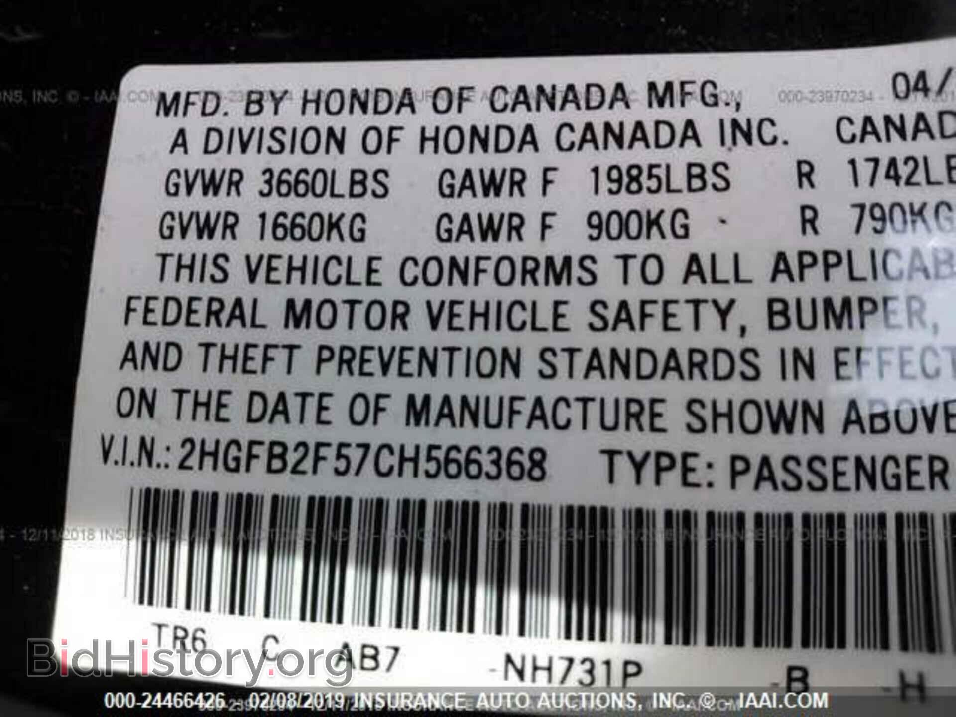 2012 HONDA CIVIC - VIN: 2HGFB2F57CH566368 - Photo 9