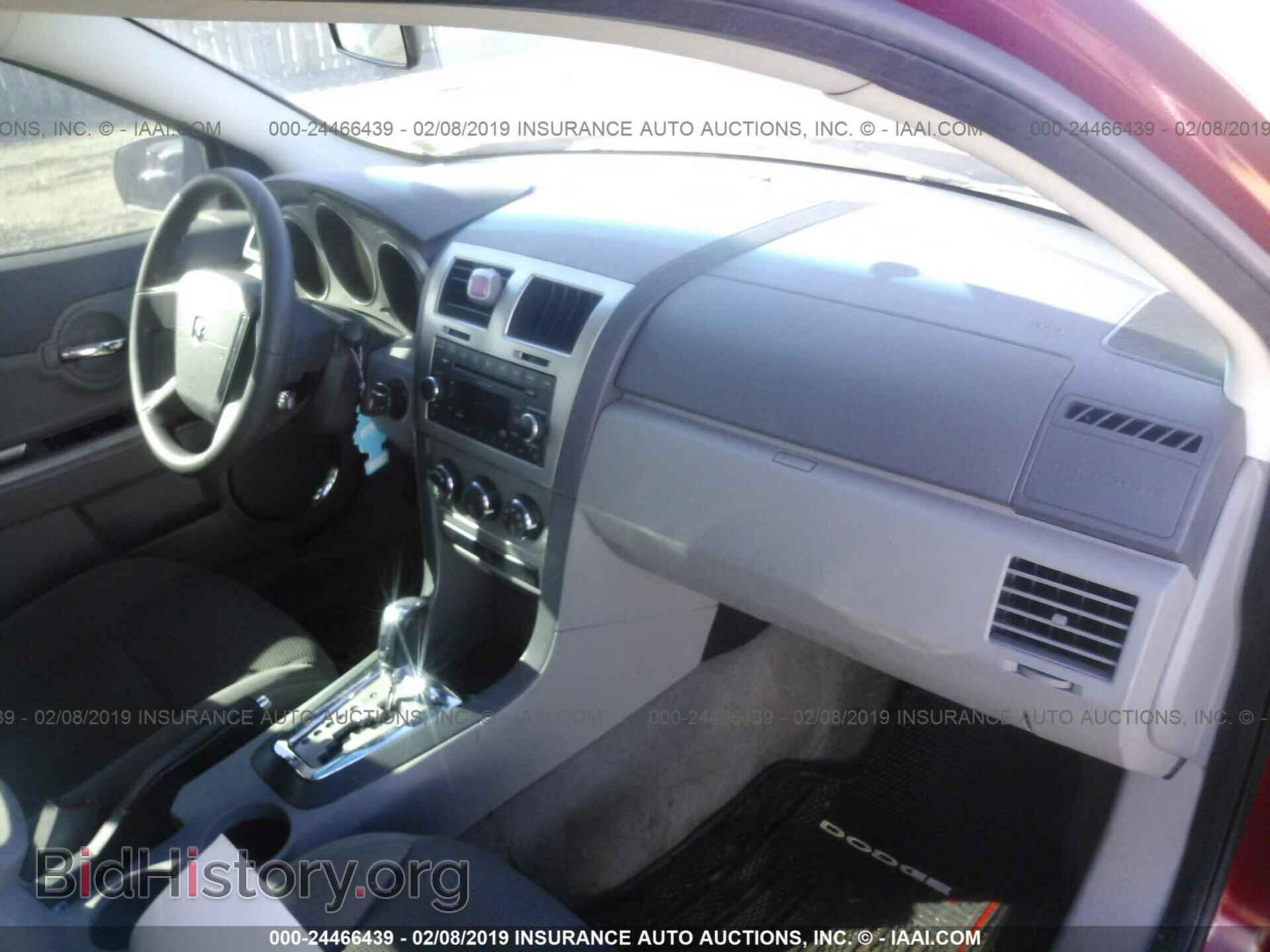 2008 DODGE AVENGER - VIN: 1B3LC56RX8N688368 - Фото 5
