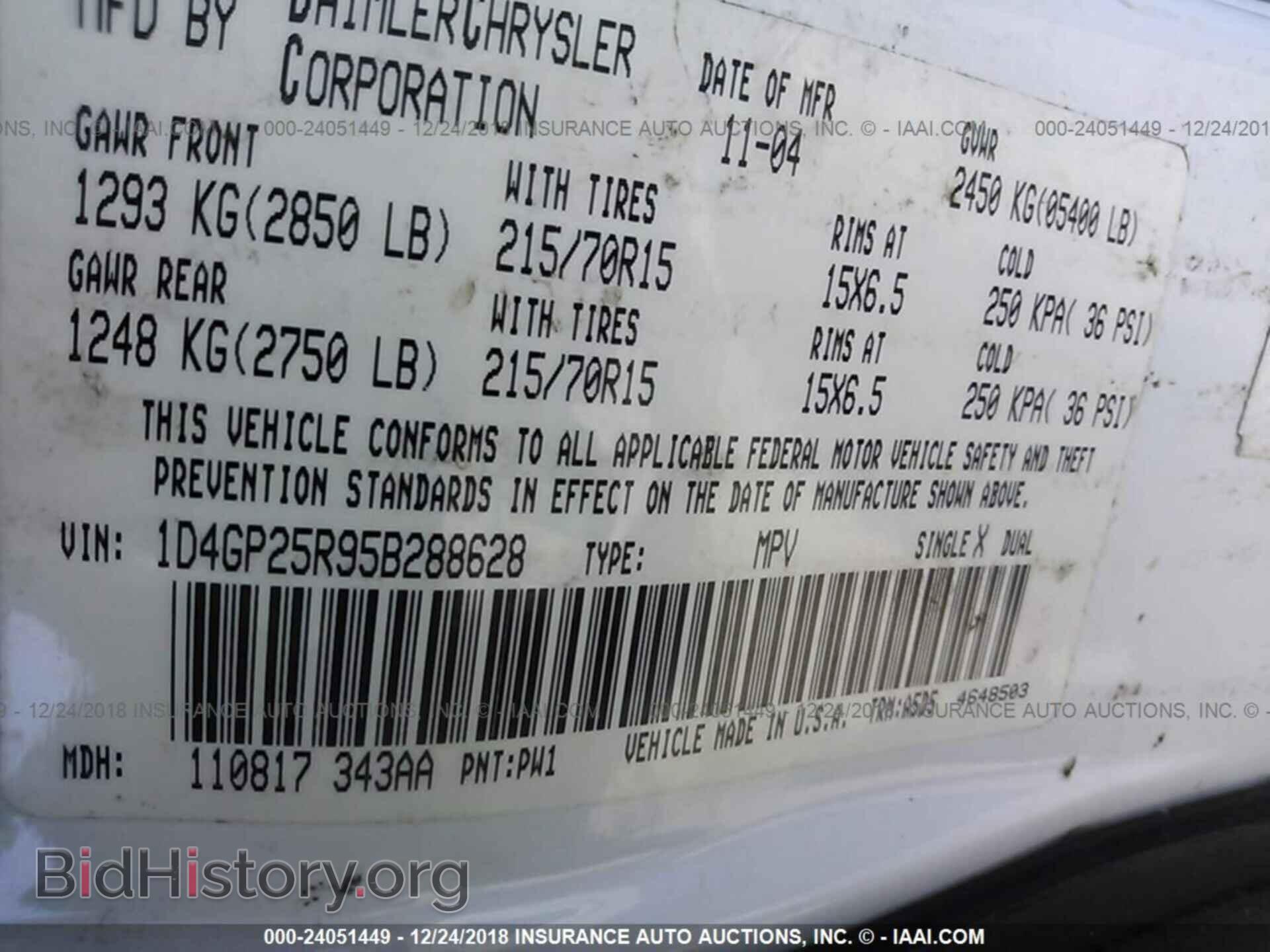 2005 DODGE CARAVAN - VIN: 1D4GP25R95B288628 - Photo 9