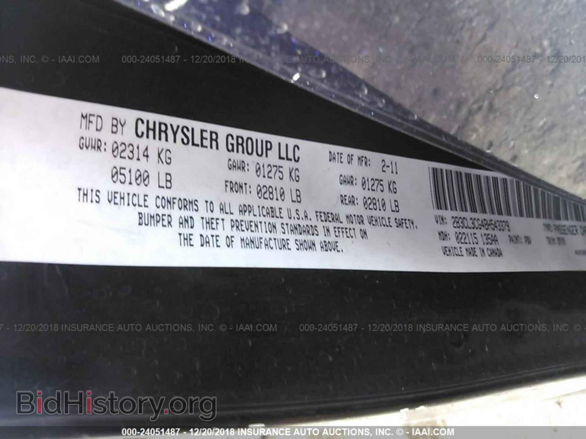 2011 DODGE CHARGER - VIN: 2B3CL3CG4BH543379 - Фото 9