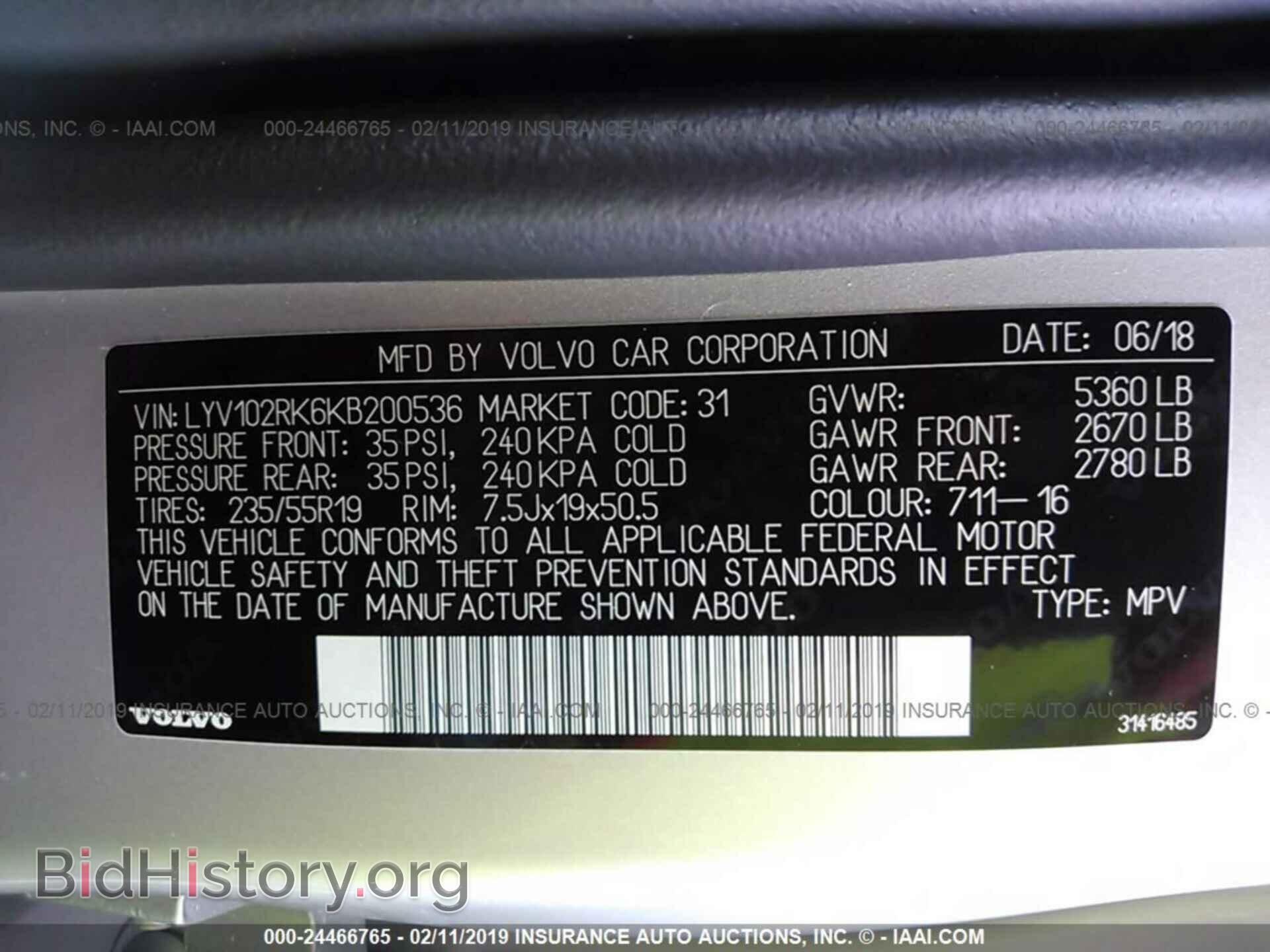 2019 VOLVO XC60 - VIN: LYV102RK6KB200536 - Фото 9