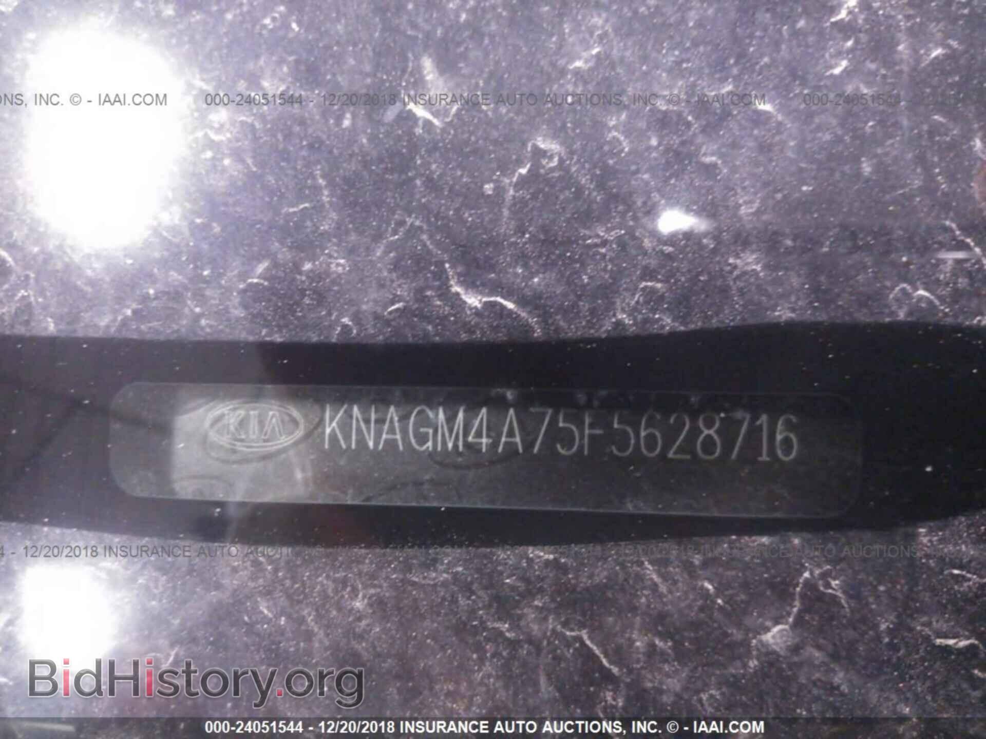 2015 KIA OPTIMA - VIN: KNAGM4A75F5628716 - Фото 9