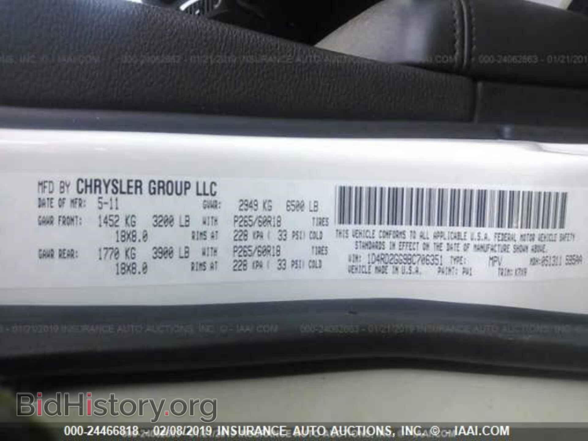 2011 DODGE DURANGO - VIN: 1D4RD2GG9BC706351 - Фото 9