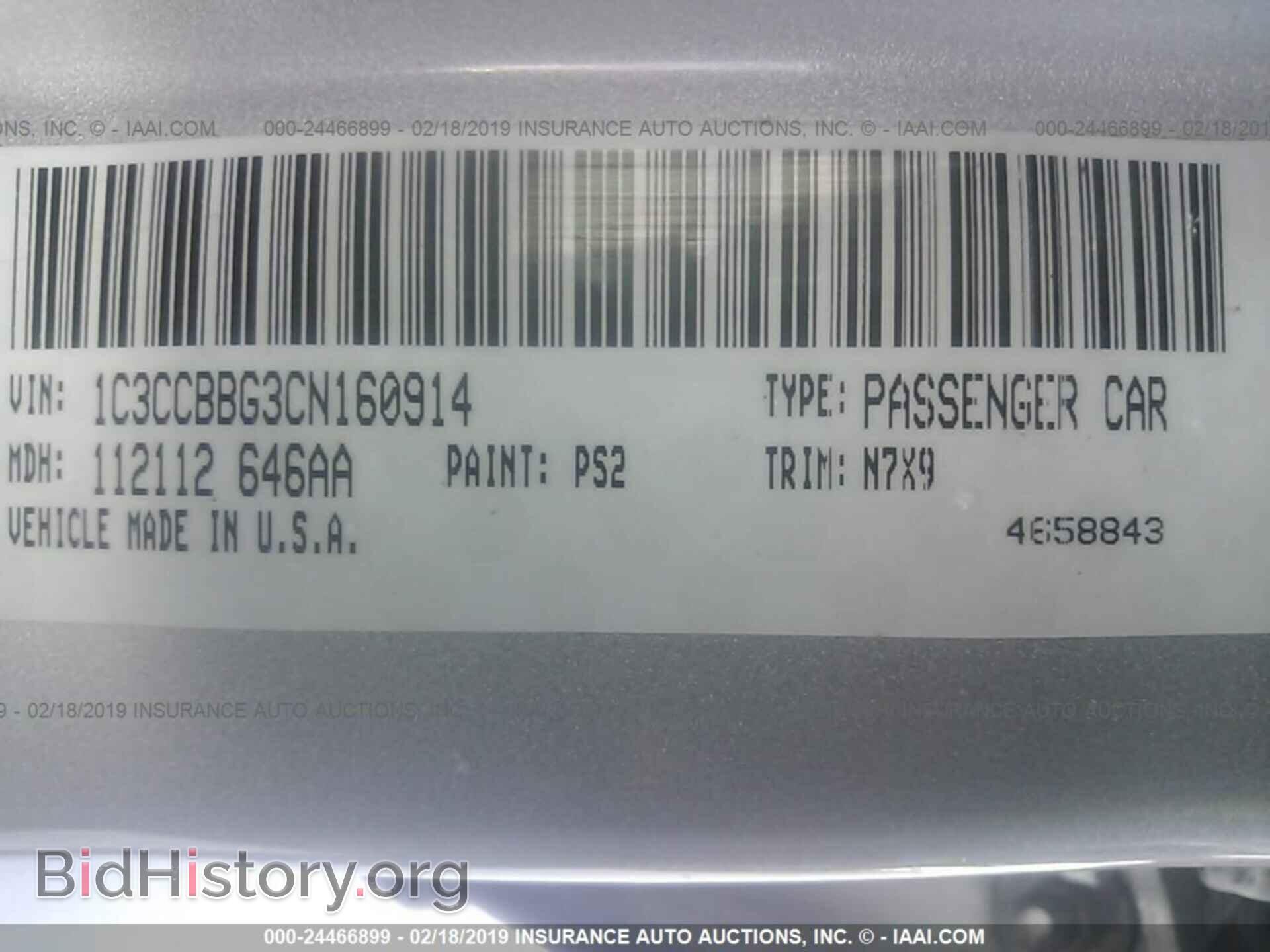 2012 CHRYSLER 200 - VIN: 1C3CCBBG3CN160914 - Фото 9