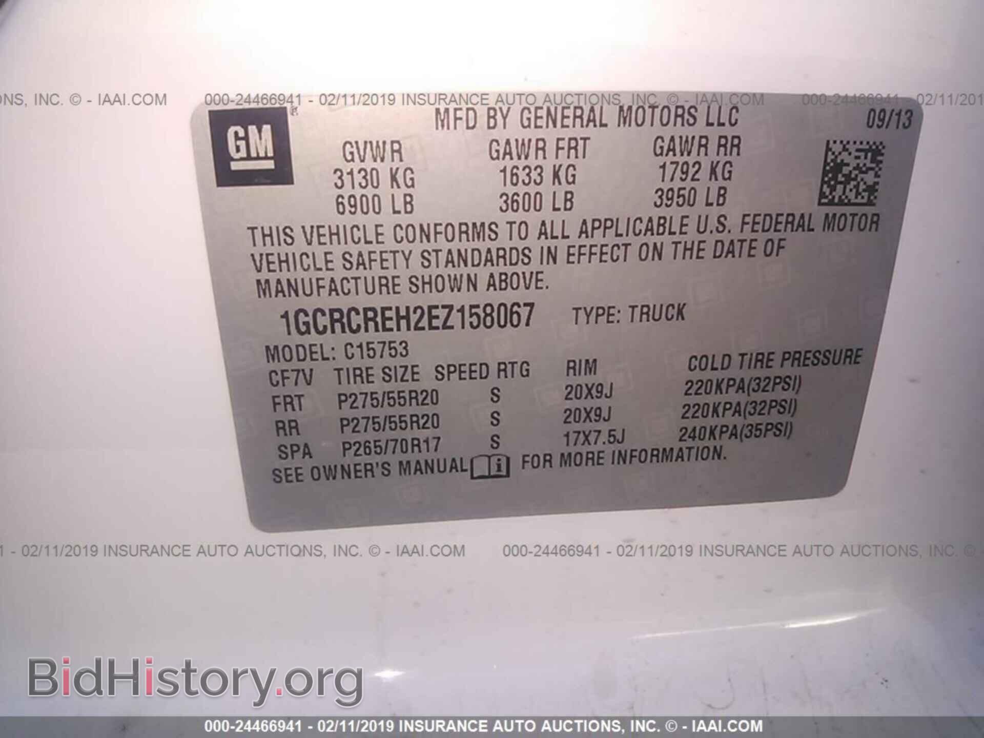 2014 CHEVROLET SILVERADO - VIN: 1GCRCREH2EZ158067 - Photo 9