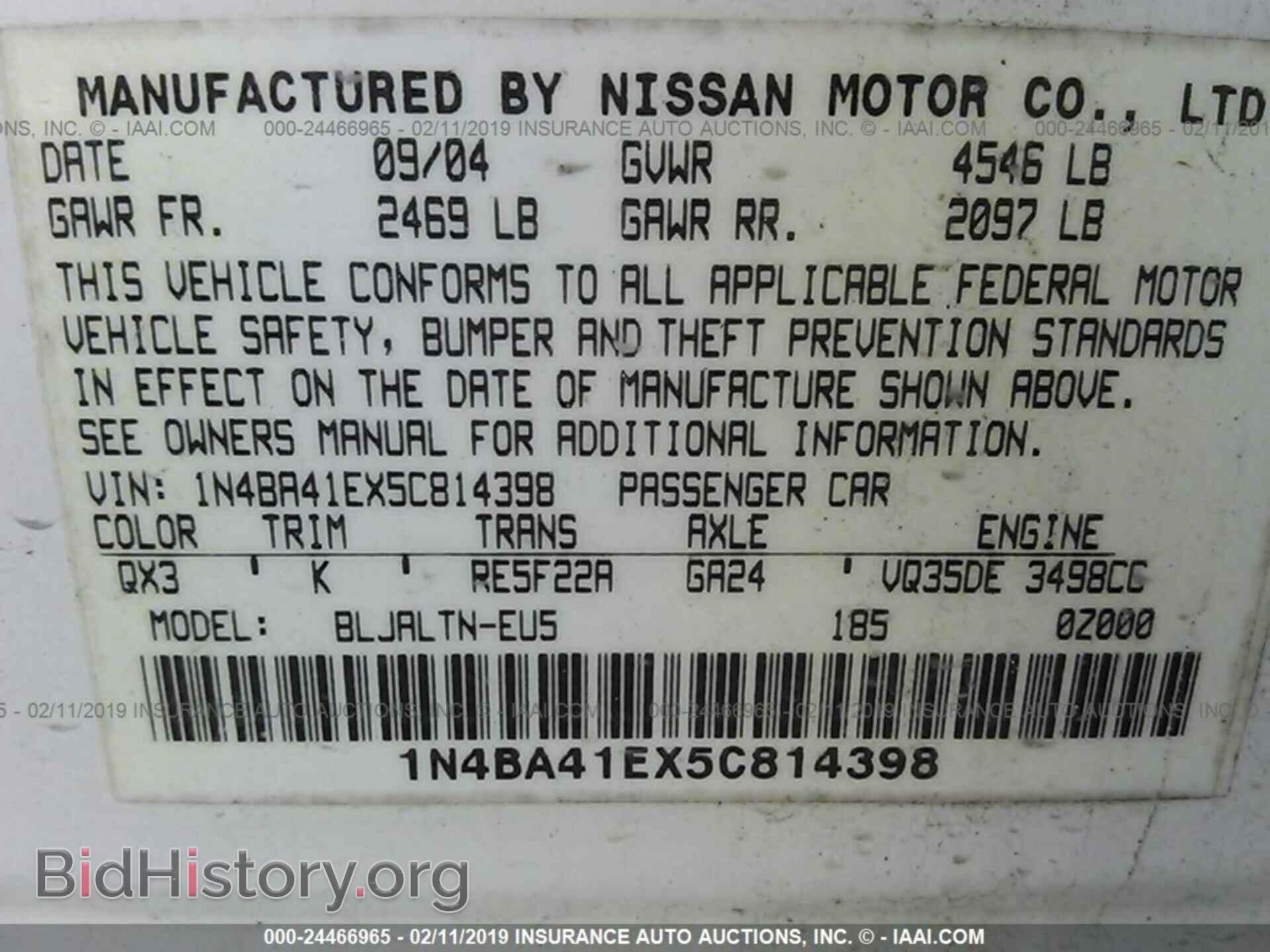 2005 NISSAN MAXIMA - VIN: 1N4BA41EX5C814398 - Фото 9