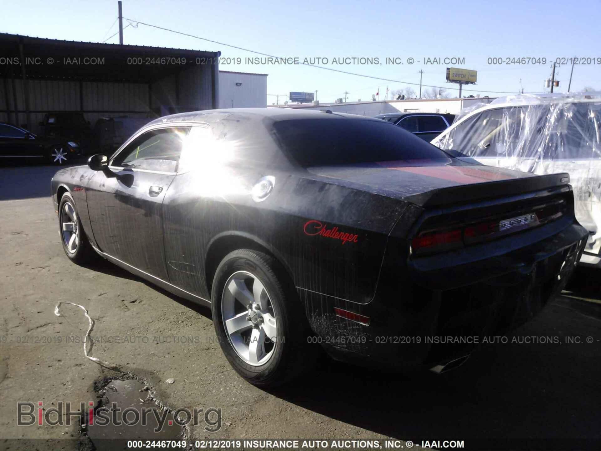 2012 DODGE CHALLENGER - VIN: 2C3CDYAG8CH124680 - Фото 3