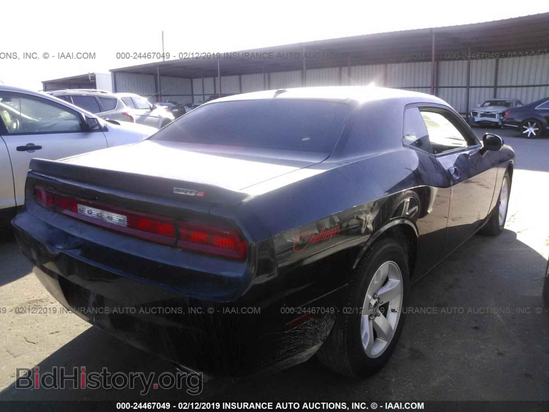 2012 DODGE CHALLENGER - VIN: 2C3CDYAG8CH124680 - Фото 4