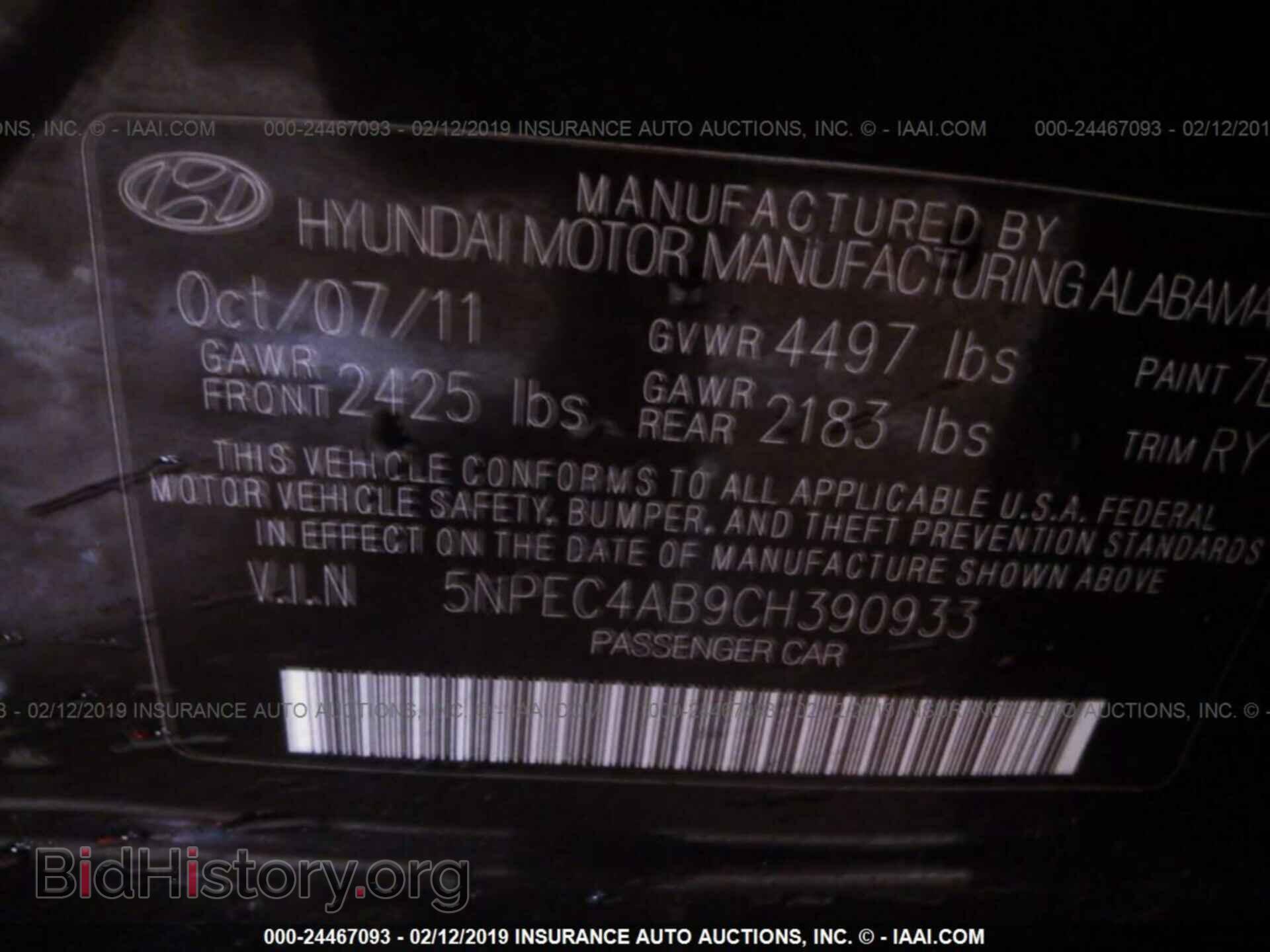 2012 HYUNDAI SONATA - VIN: 5NPEC4AB9CH390933 - Фото 9