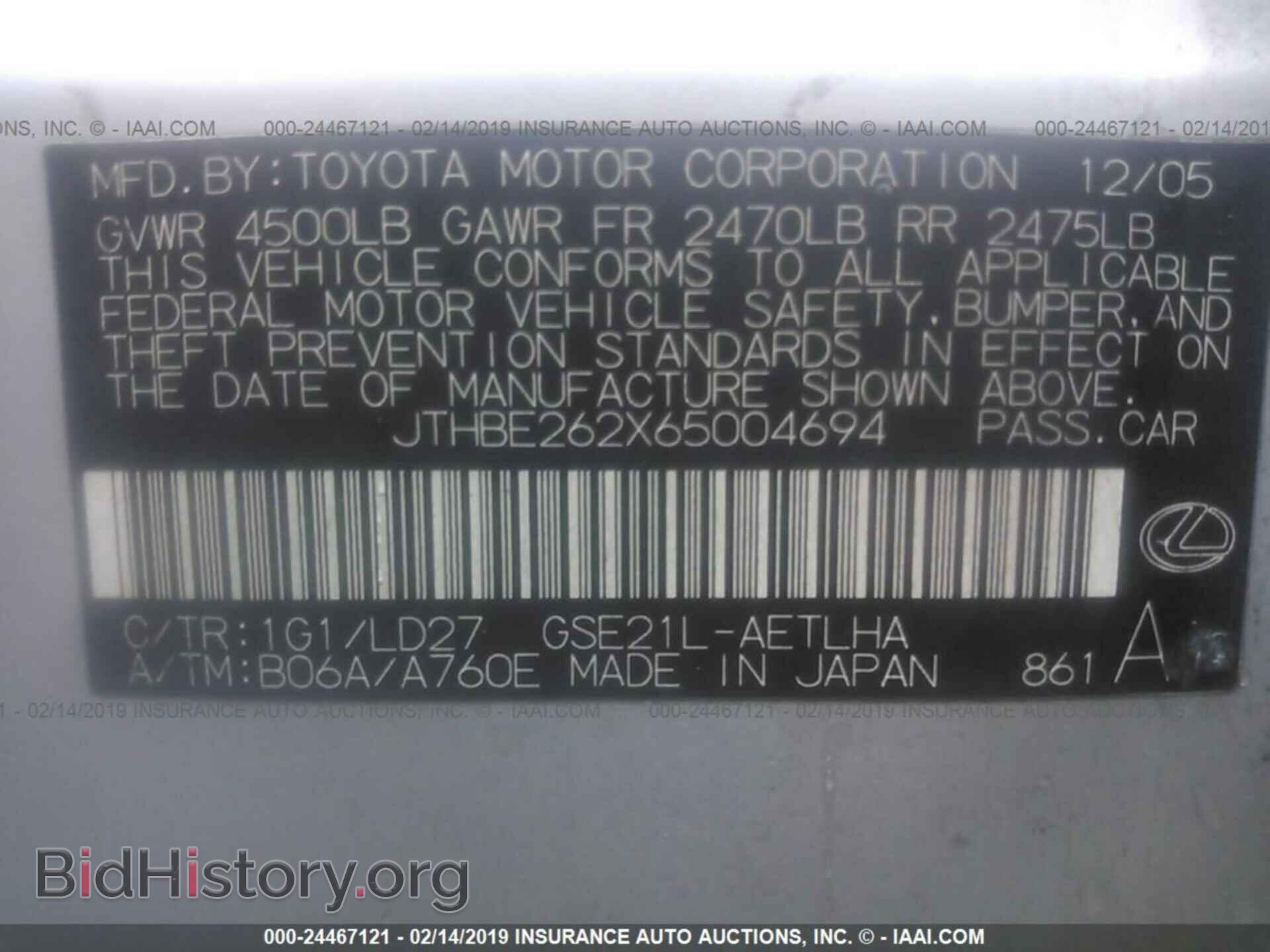 2006 LEXUS IS - VIN: JTHBE262X65004694 - Фото 9