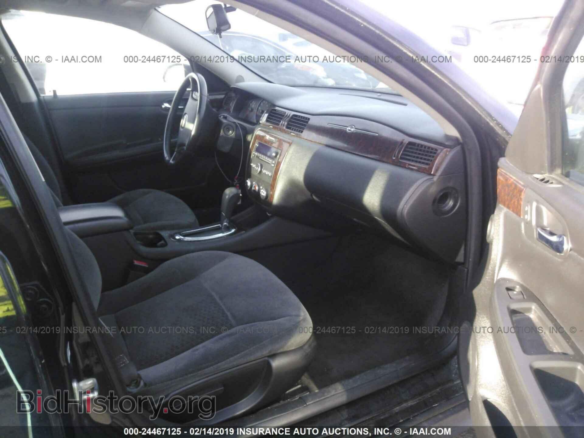 2012 CHEVROLET IMPALA - VIN: 2G1WF5E34C1303163 - Photo 5