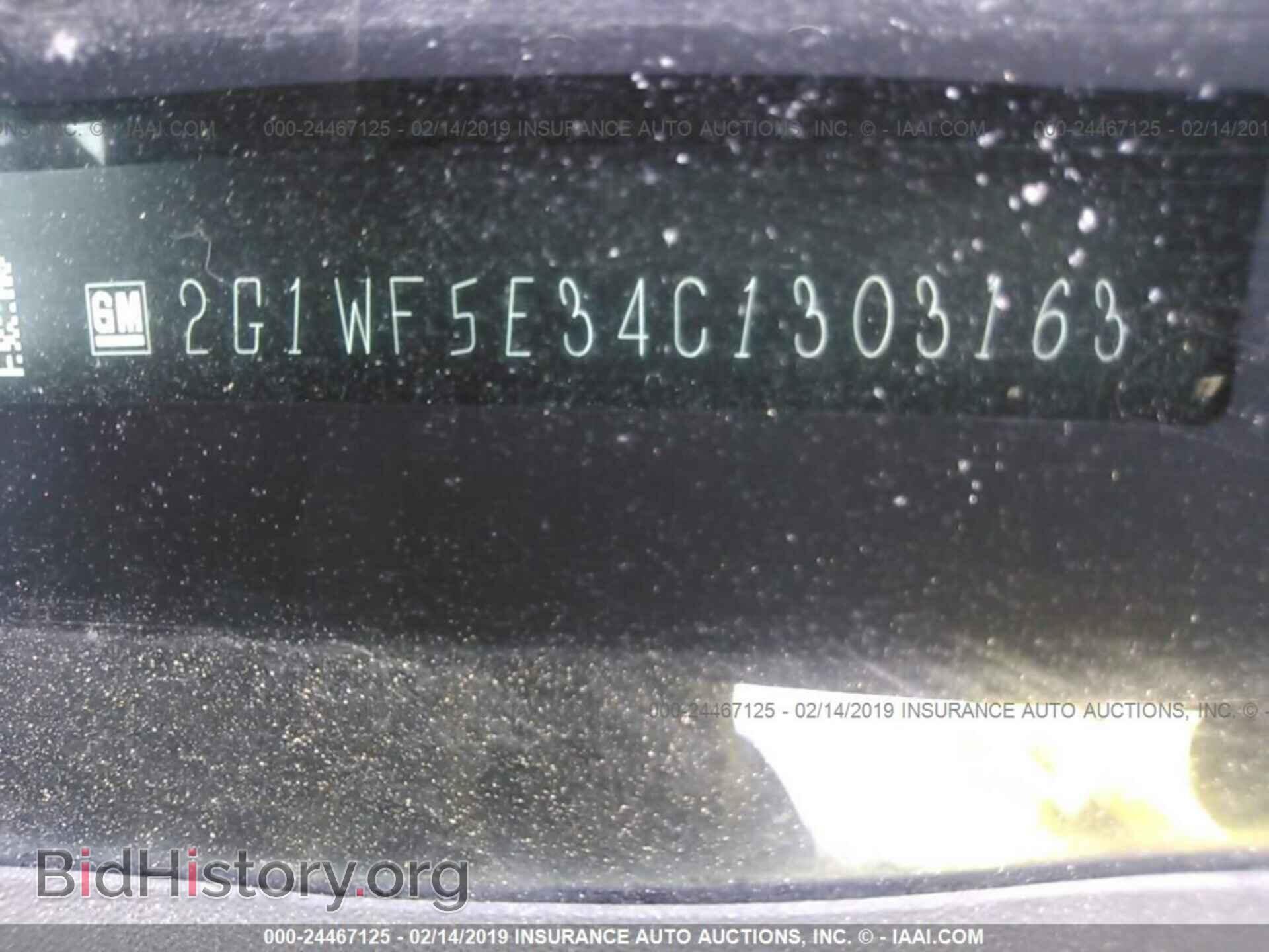 2012 CHEVROLET IMPALA - VIN: 2G1WF5E34C1303163 - Photo 9