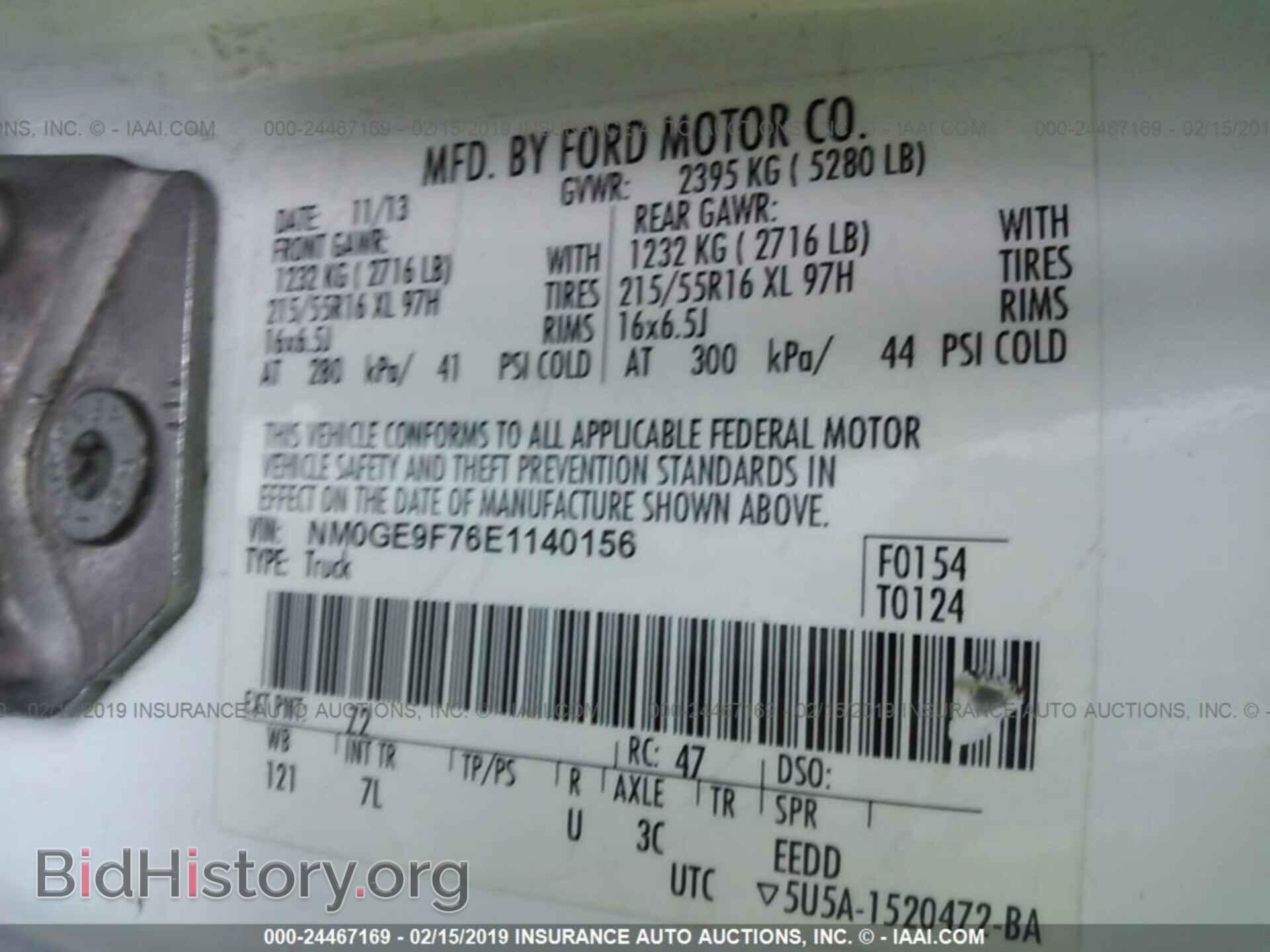 2014 FORD TRANSIT CONNECT - VIN: NM0GE9F76E1140156 - Фото 9