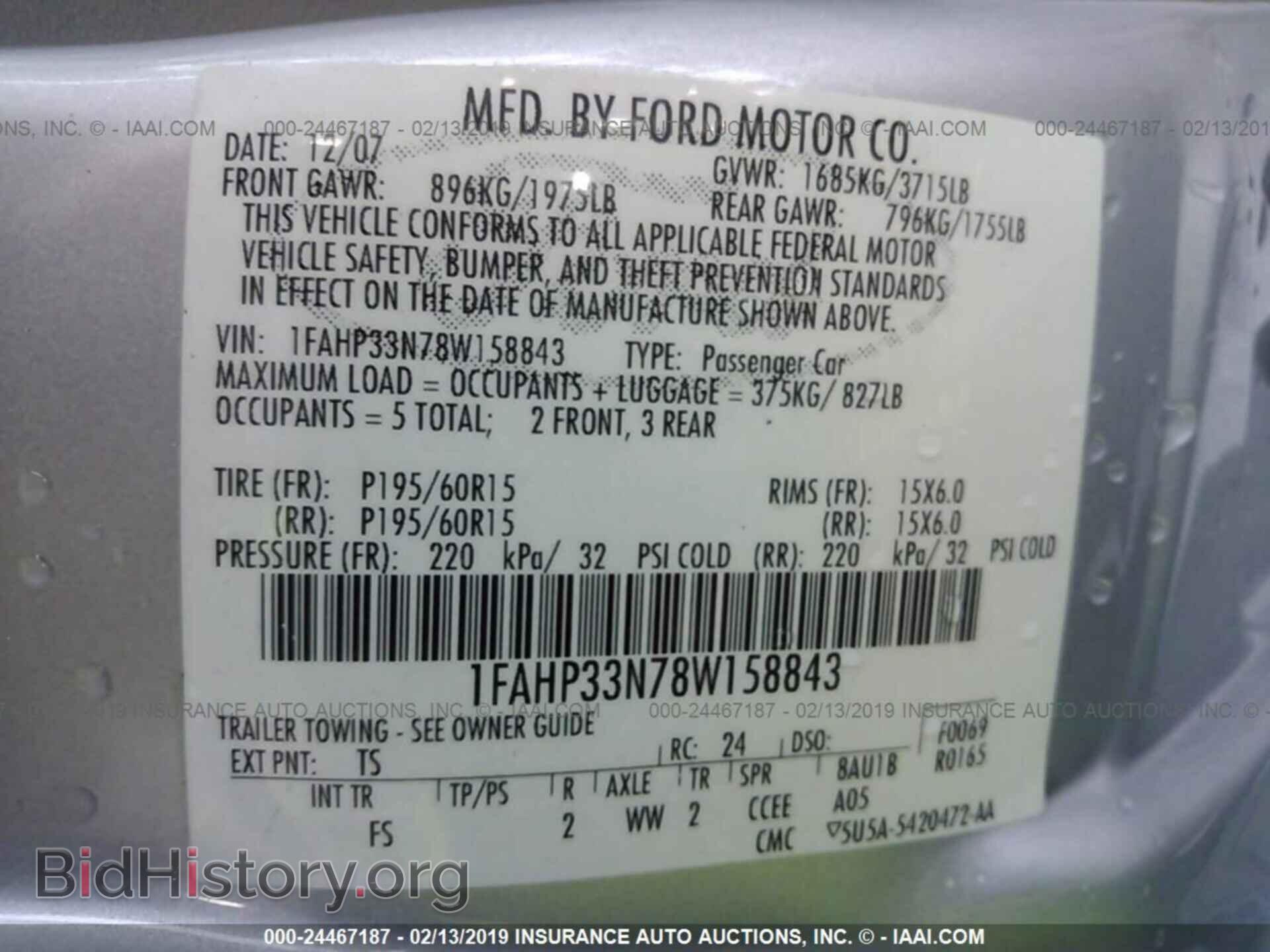 2008 FORD FOCUS - VIN: 1FAHP33N78W158843 - Фото 9