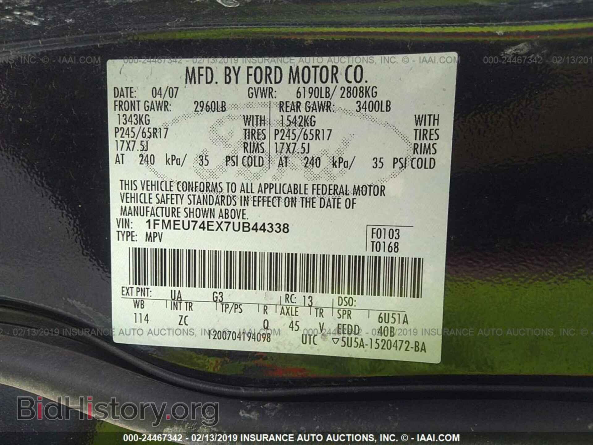 2007 FORD EXPLORER - VIN: 1FMEU74EX7UB44338 - Photo 9