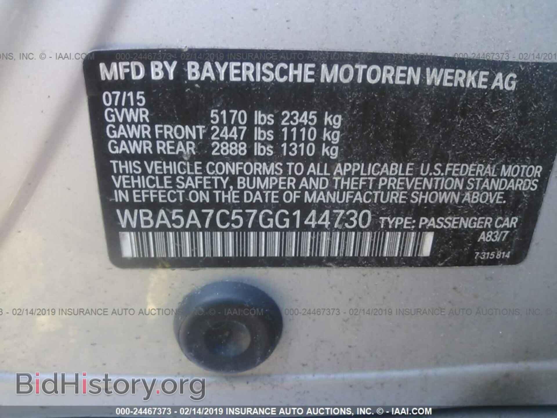 2016 BMW 528 - VIN: WBA5A7C57GG144730 - Фото 9