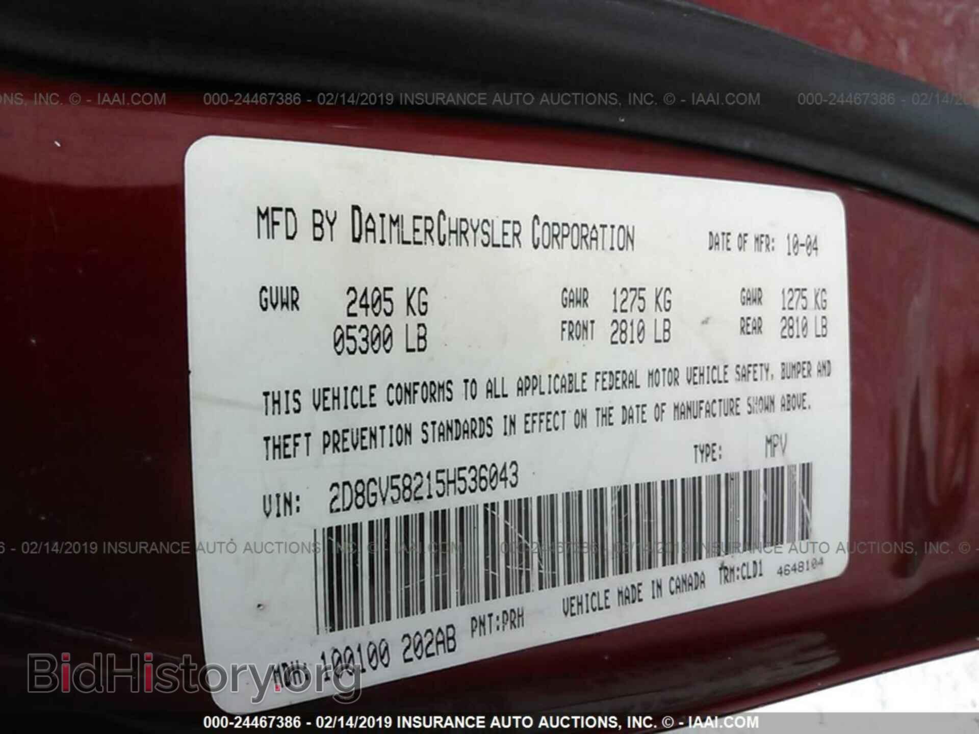 2005 DODGE MAGNUM - VIN: 2D8GV58215H536043 - Фото 9