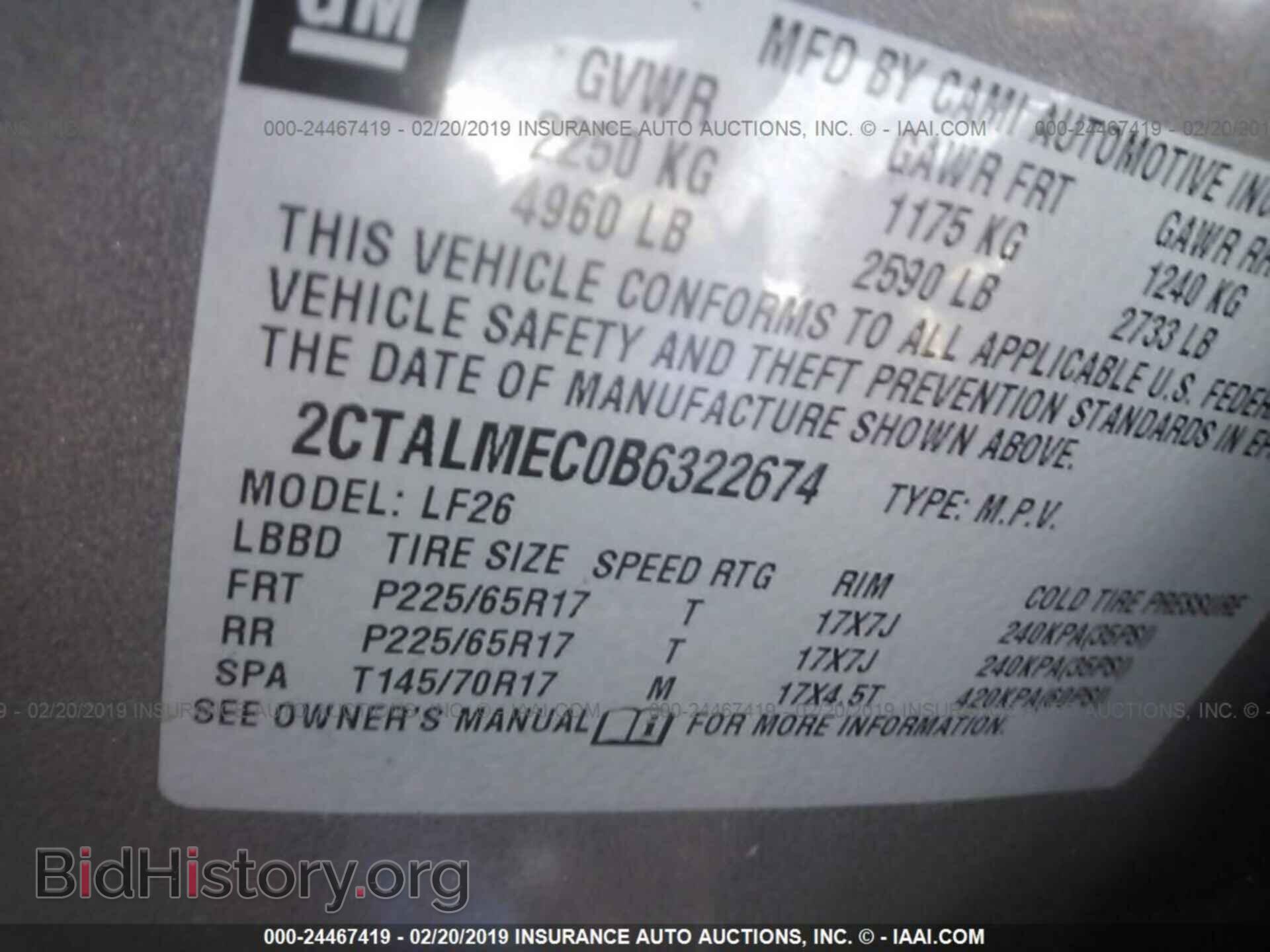 2011 GMC TERRAIN - VIN: 2CTALMEC0B6322674 - Фото 9
