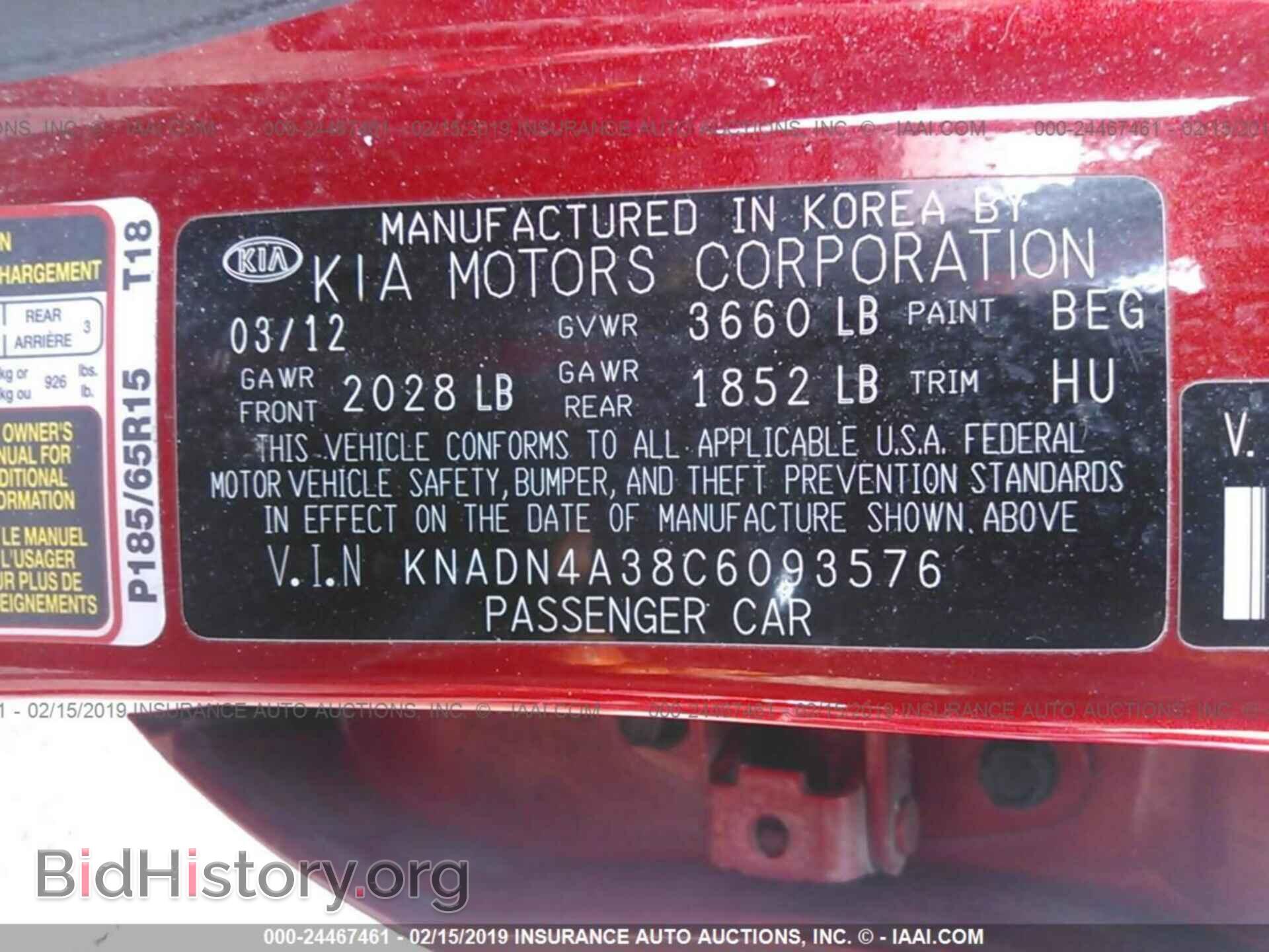 2012 KIA RIO - VIN: KNADN4A38C6093576 - Фото 9