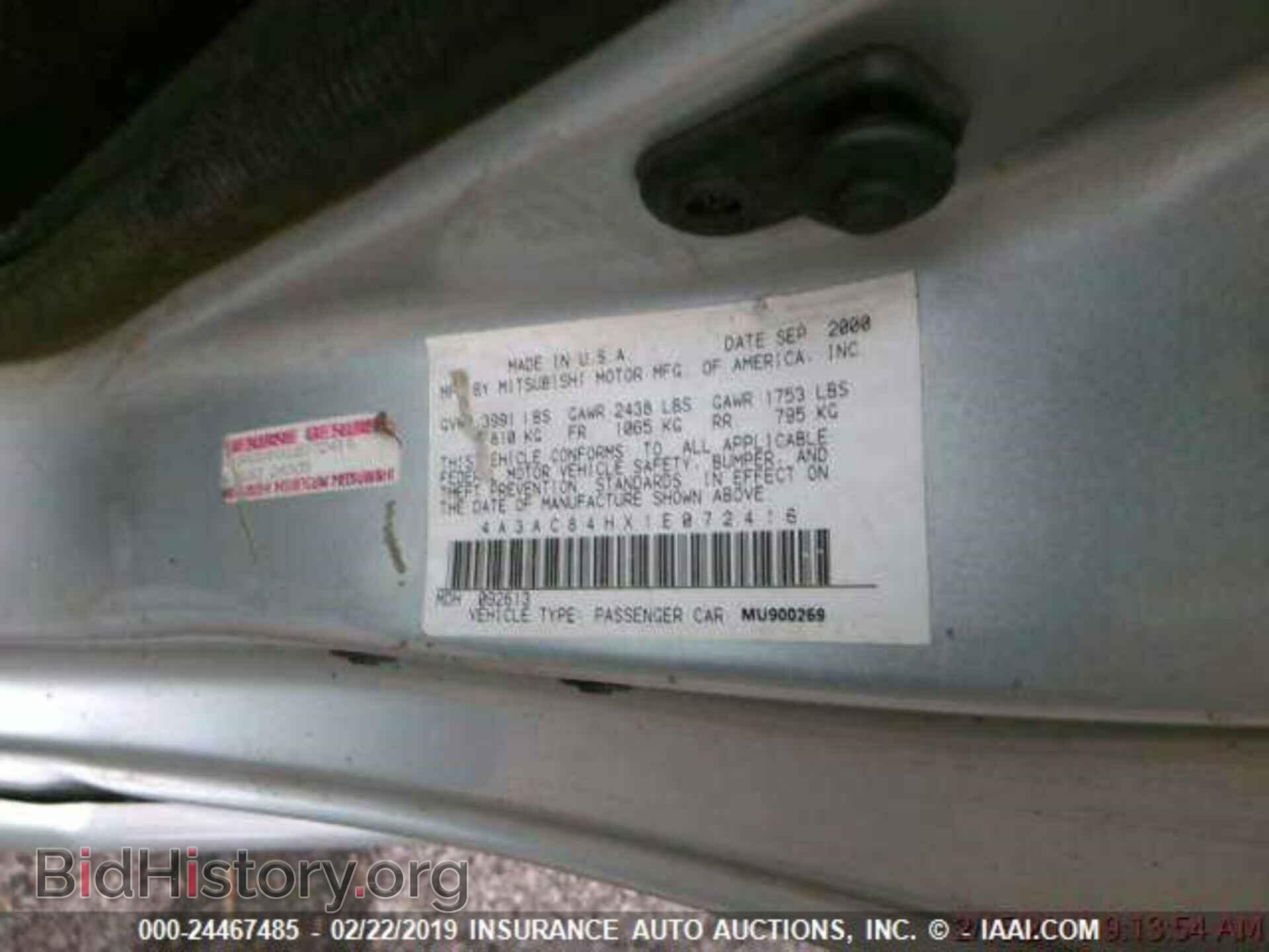 2001 MITSUBISHI ECLIPSE - VIN: 4A3AC84HX1E072416 - Фото 8