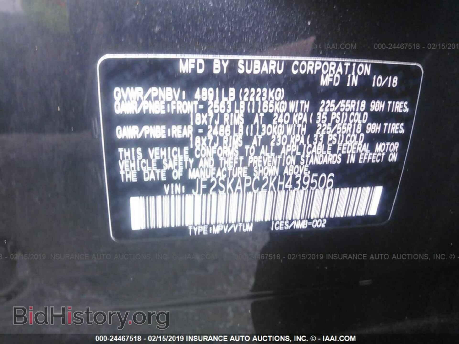 2019 SUBARU FORESTER - VIN: JF2SKAPC2KH439506 - Фото 9