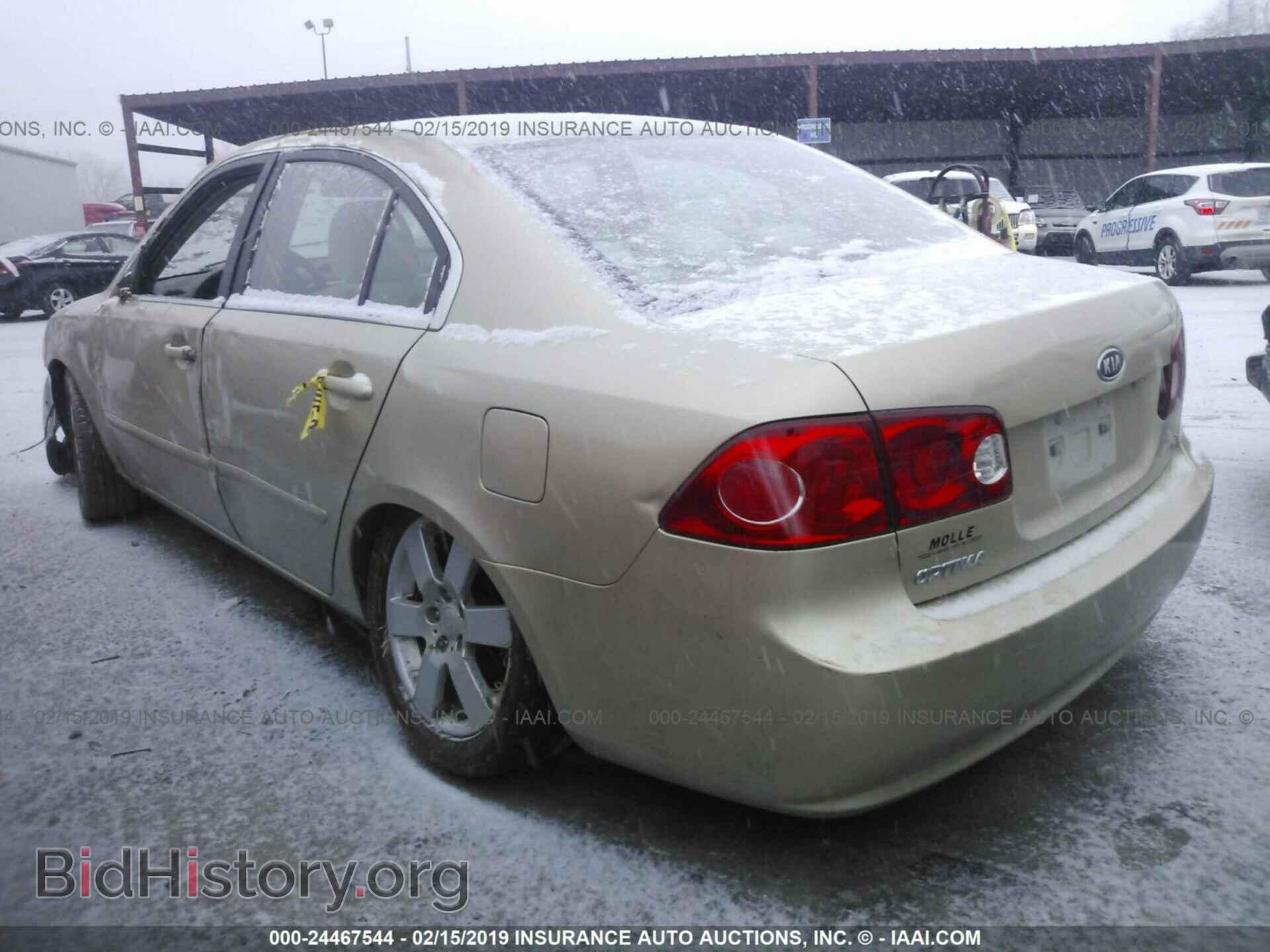 2008 KIA OPTIMA - VIN: KNAGE123785251204 - Фото 3