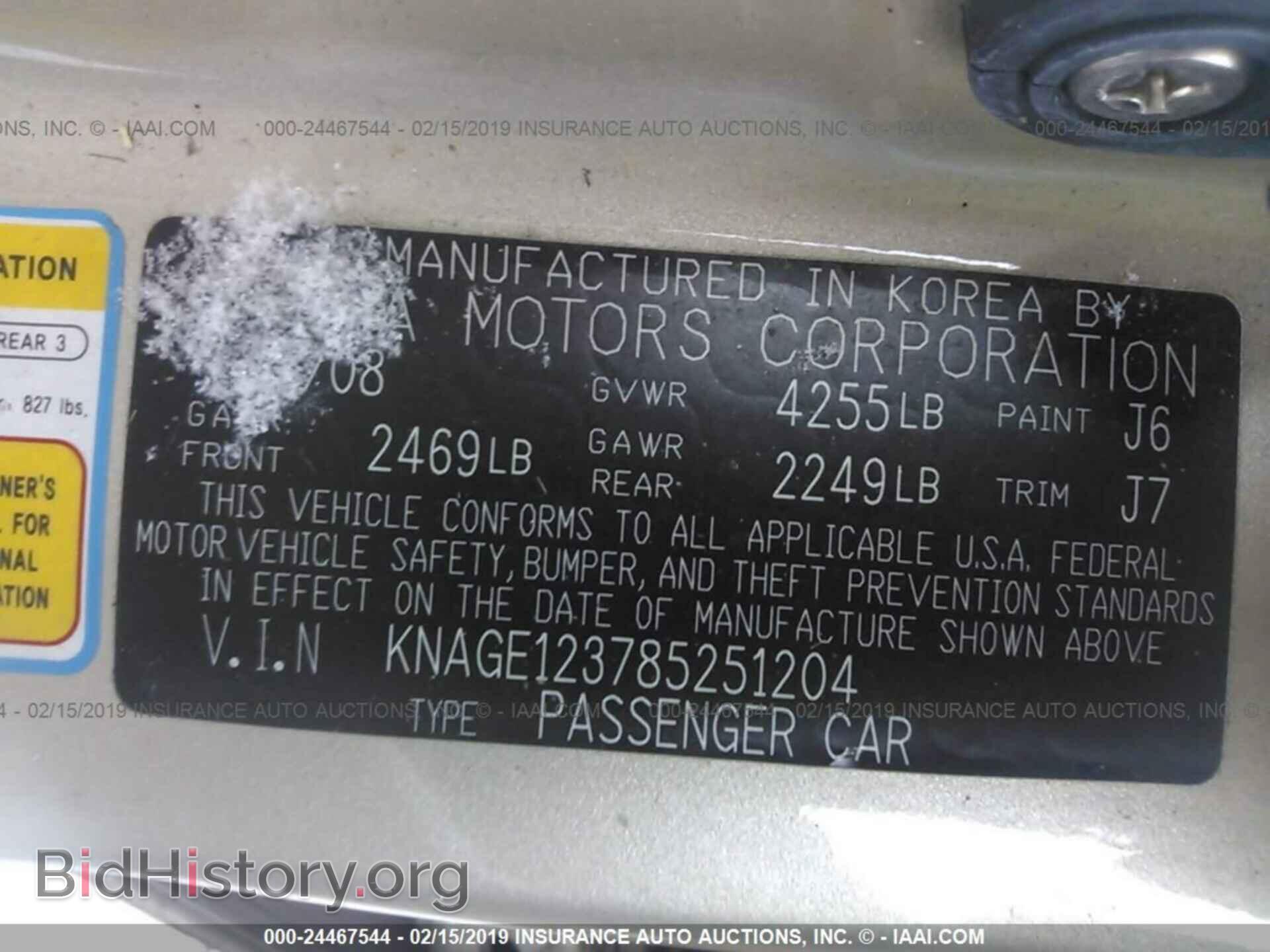 2008 KIA OPTIMA - VIN: KNAGE123785251204 - Фото 9
