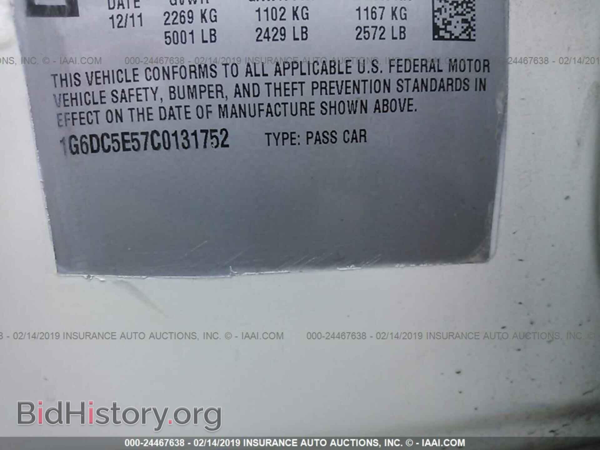2012 CADILLAC CTS - VIN: 1G6DC5E57C0131752 - Photo 9