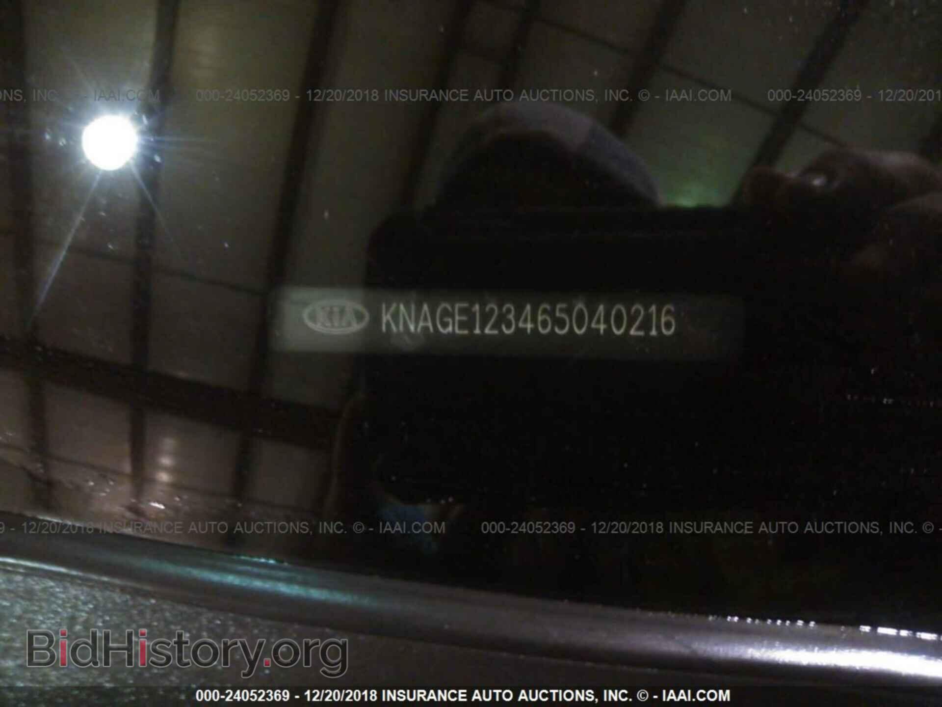 2006 KIA OPTIMA - VIN: KNAGE123465040216 - Фото 9