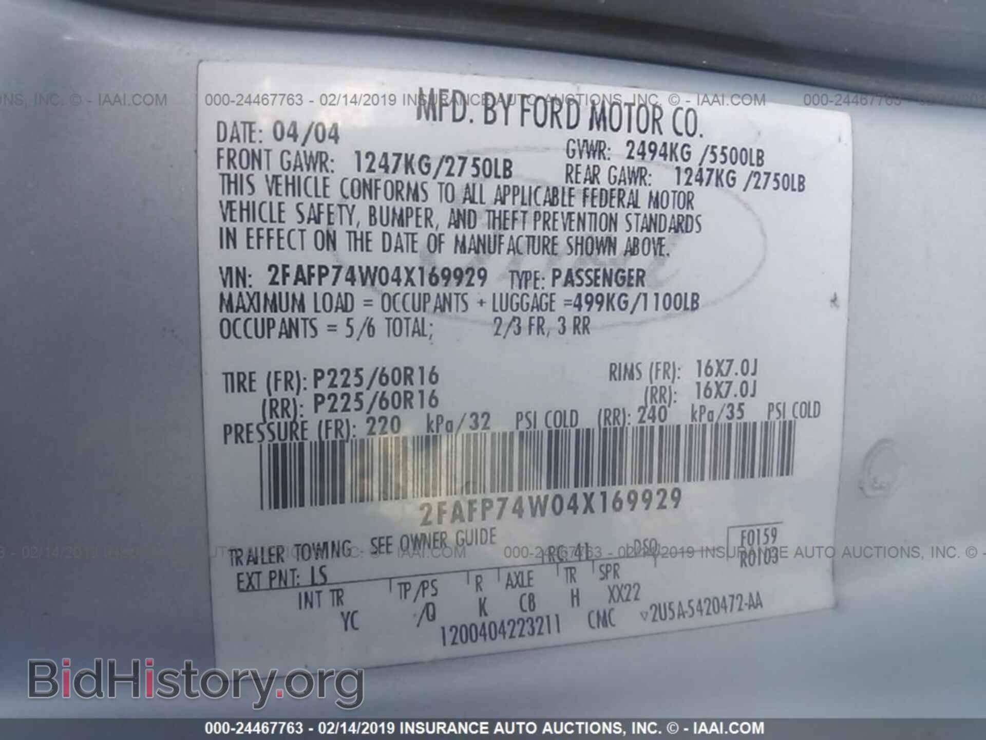 2006 HONDA PILOT - VIN: 5FNYF18476B027947 - Фото 9