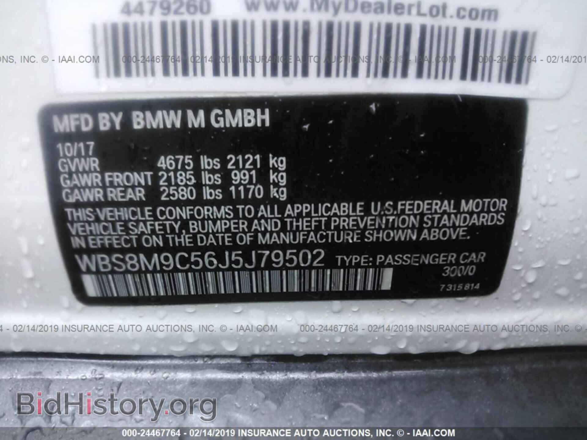 2018 BMW M3 - VIN: WBS8M9C56J5J79502 - Photo 9